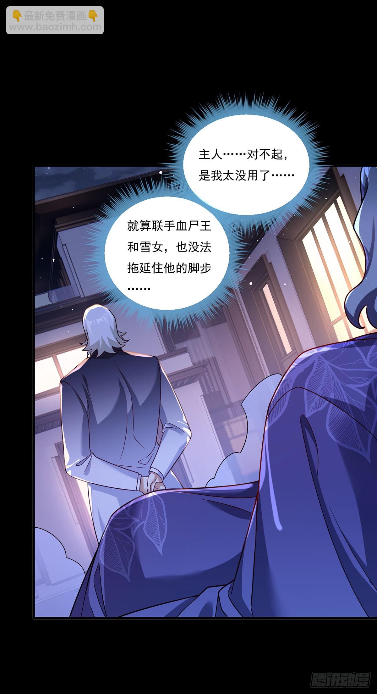 173.狼王的怒火-第175话
