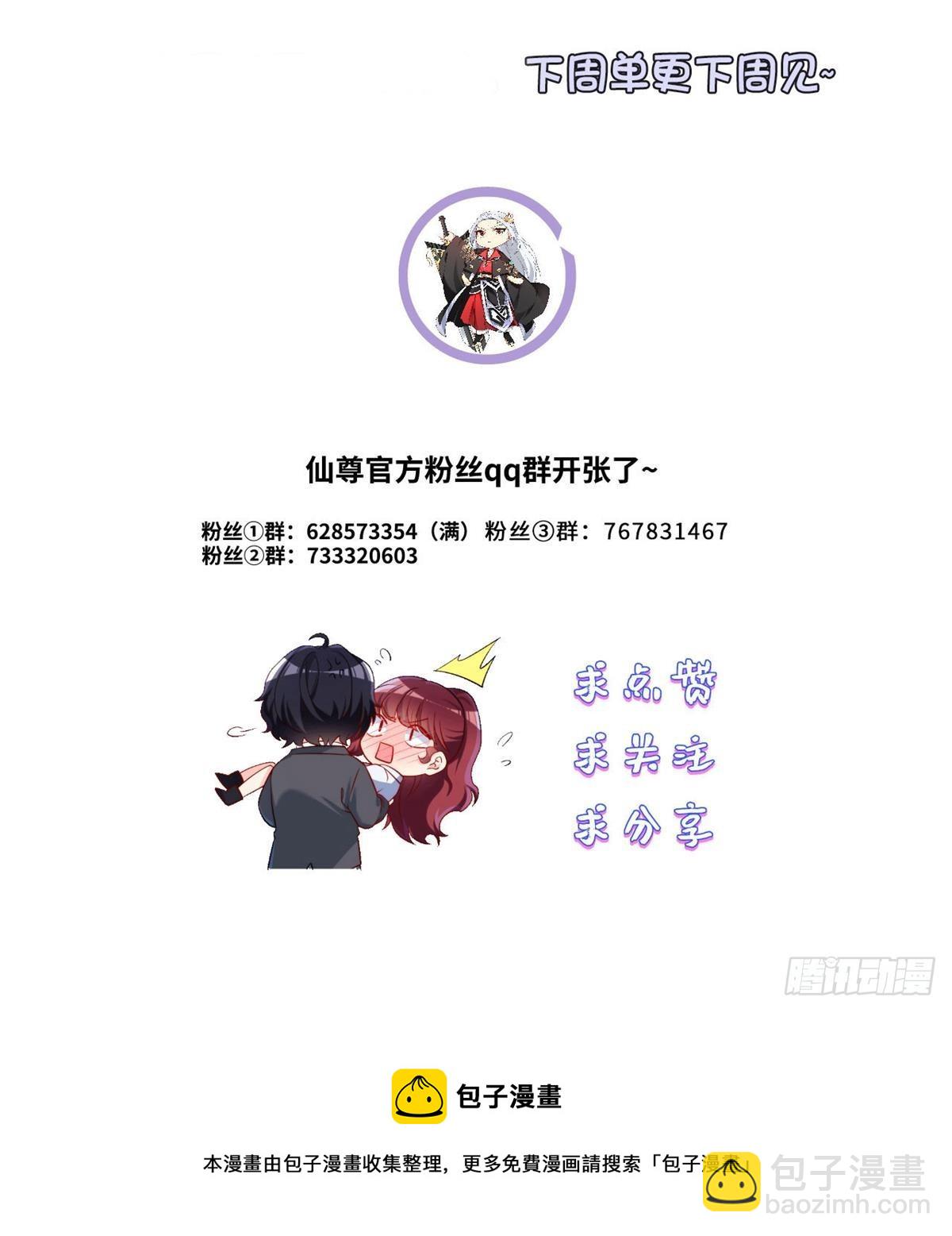 173.狼王的怒火-第175话