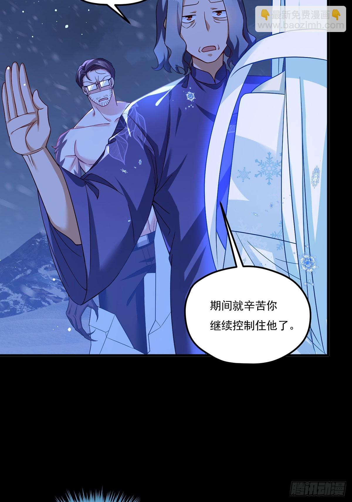 173.狼王的怒火-第175话