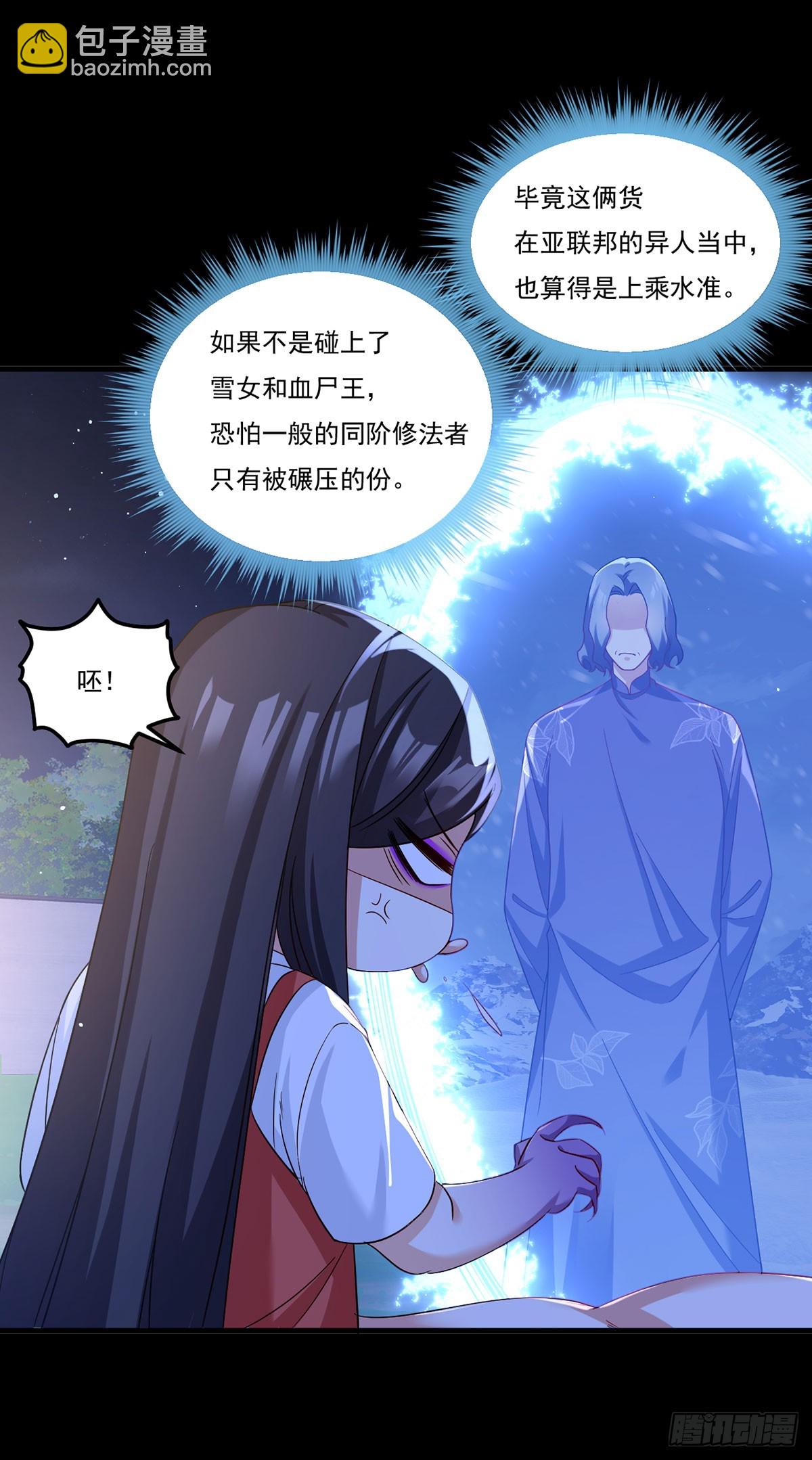 173.狼王的怒火-第175话