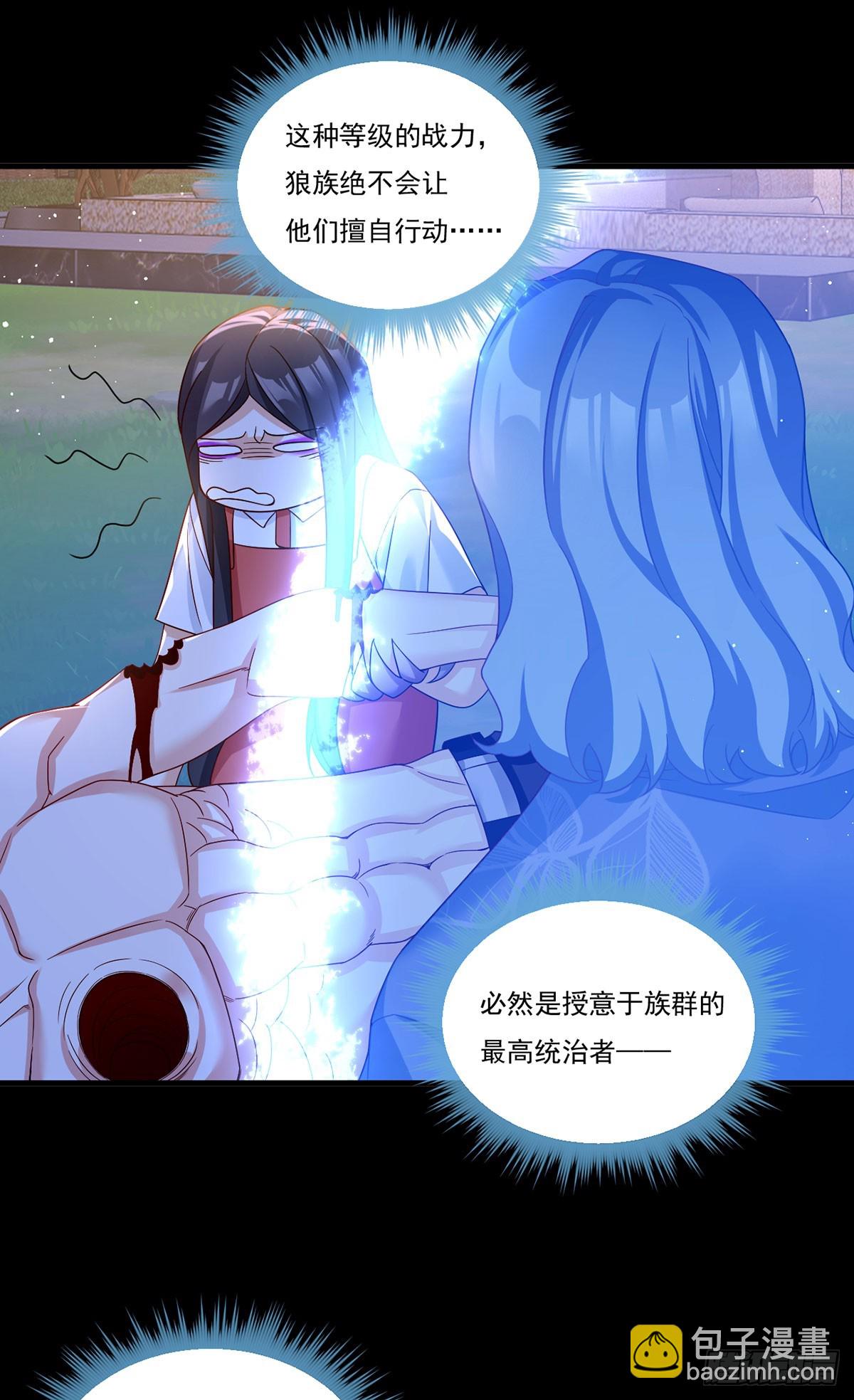 173.狼王的怒火-第175话