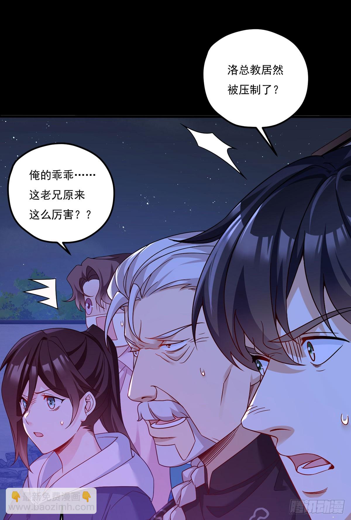 175.姗姗来迟的金言德(1/2)-第177话