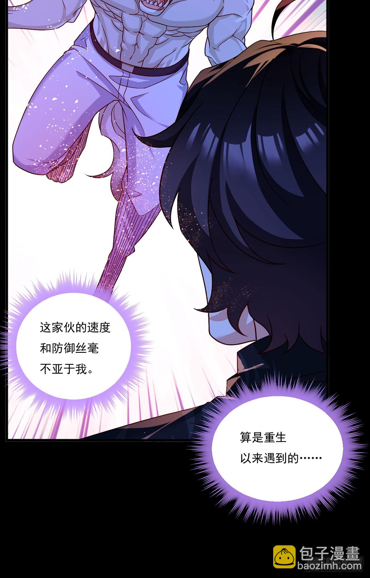 175.姗姗来迟的金言德(1/2)-第177话