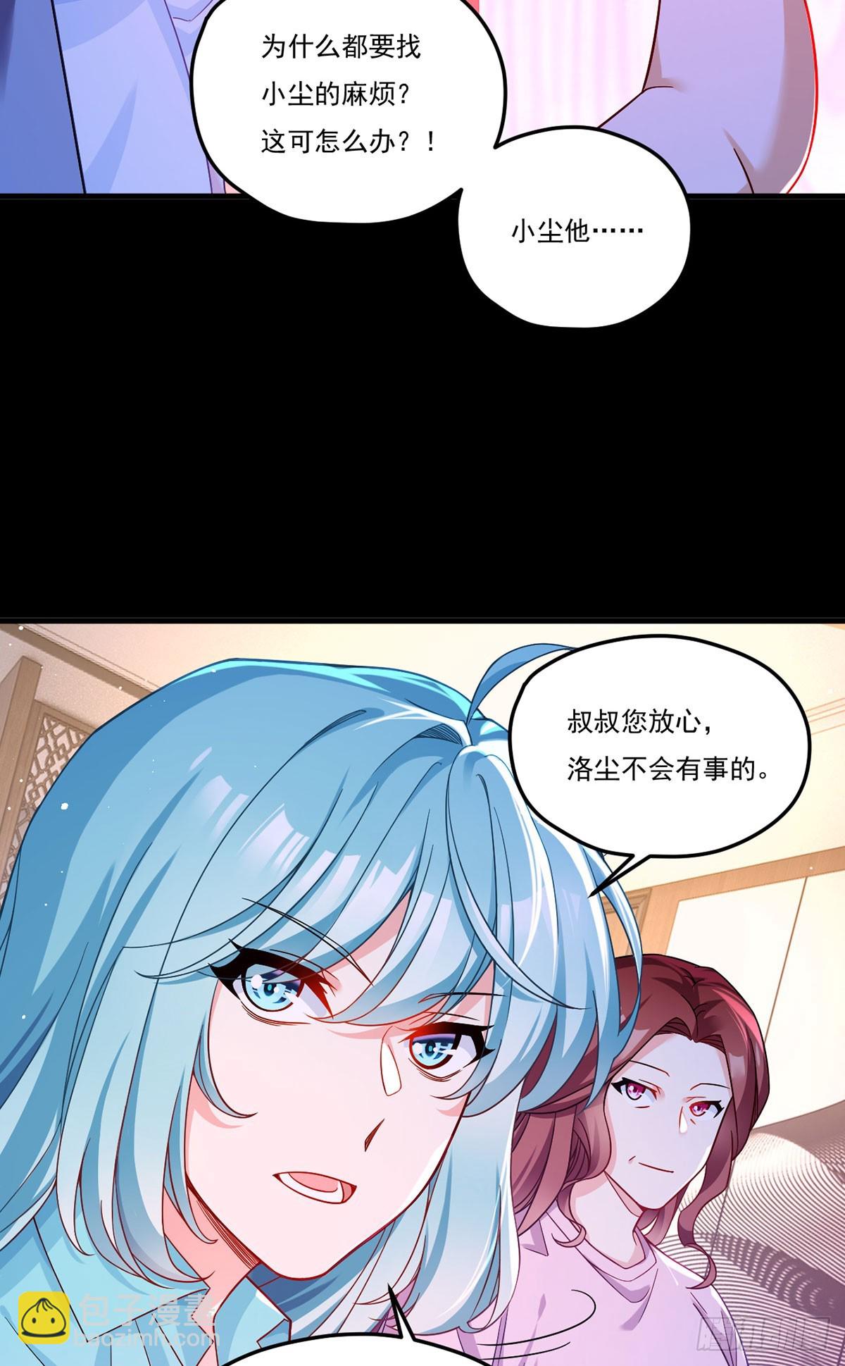 175.姗姗来迟的金言德(1/2)-第177话