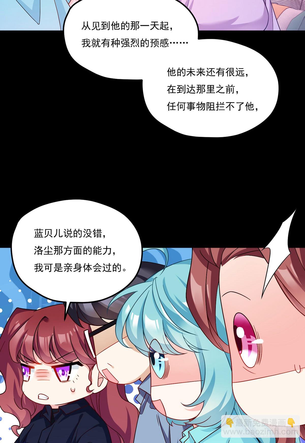 175.姗姗来迟的金言德(1/2)-第177话