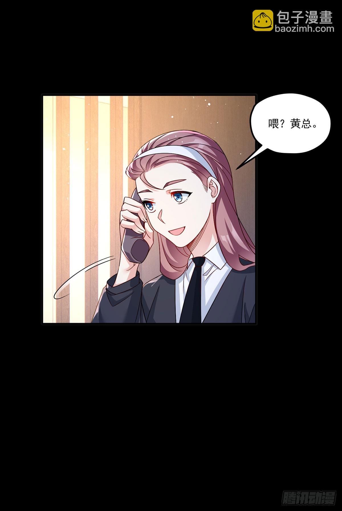 175.姗姗来迟的金言德(1/2)-第177话