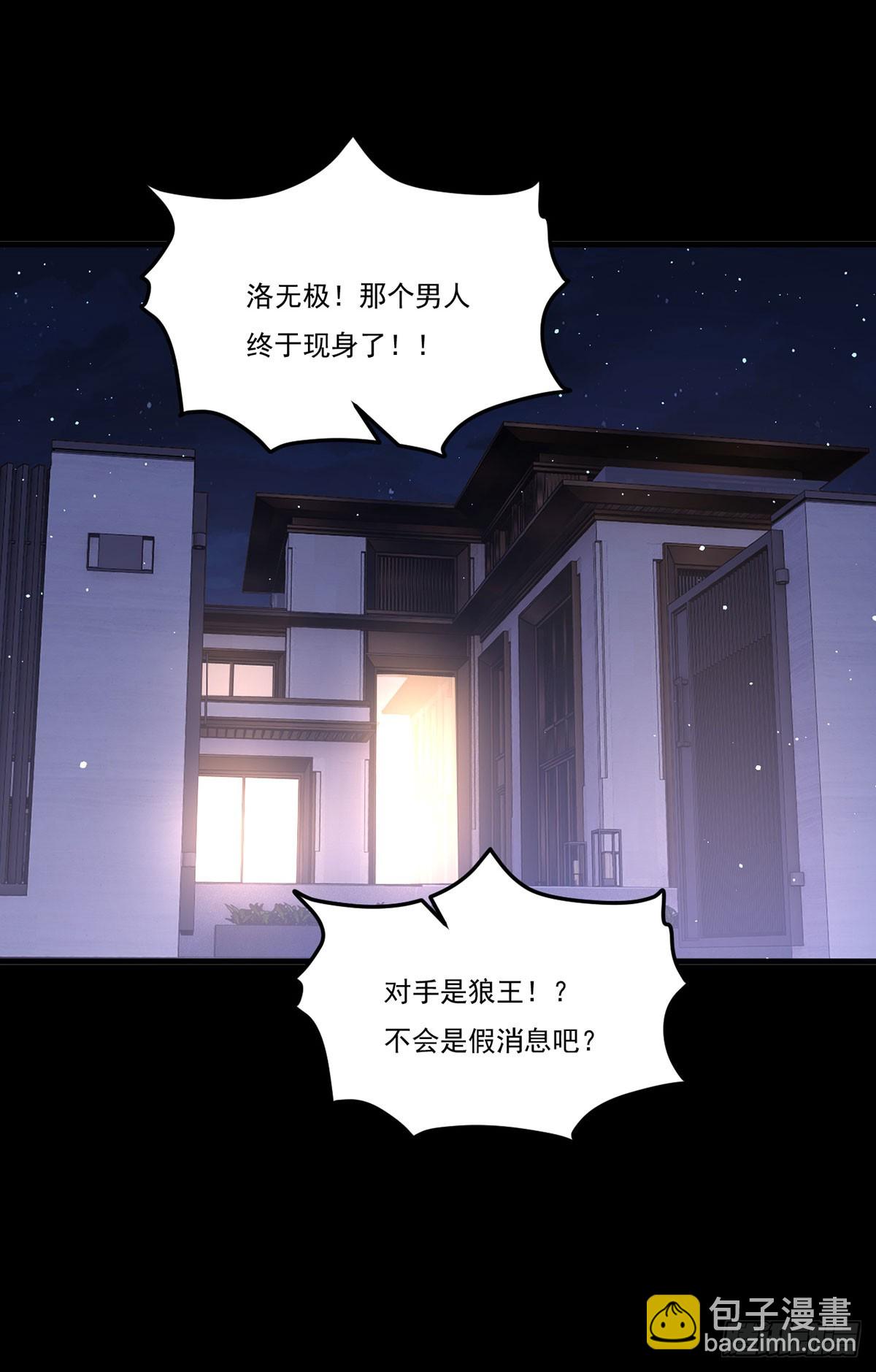 175.姗姗来迟的金言德(1/2)-第177话