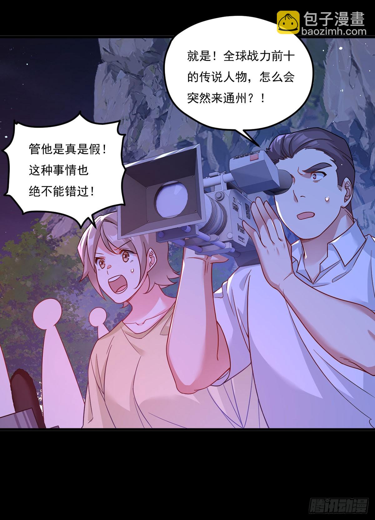 175.姗姗来迟的金言德(1/2)-第177话