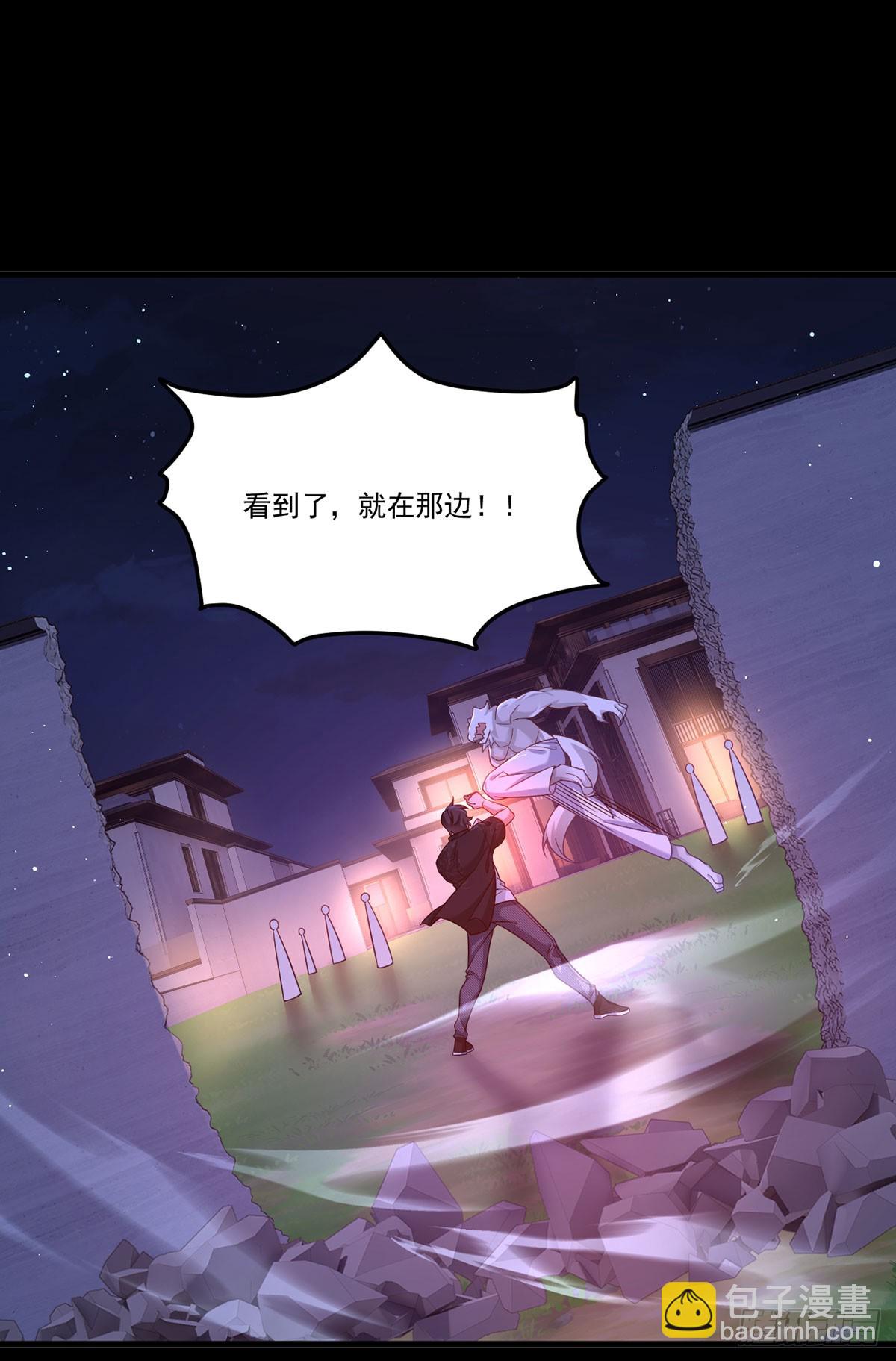 175.姗姗来迟的金言德(1/2)-第177话