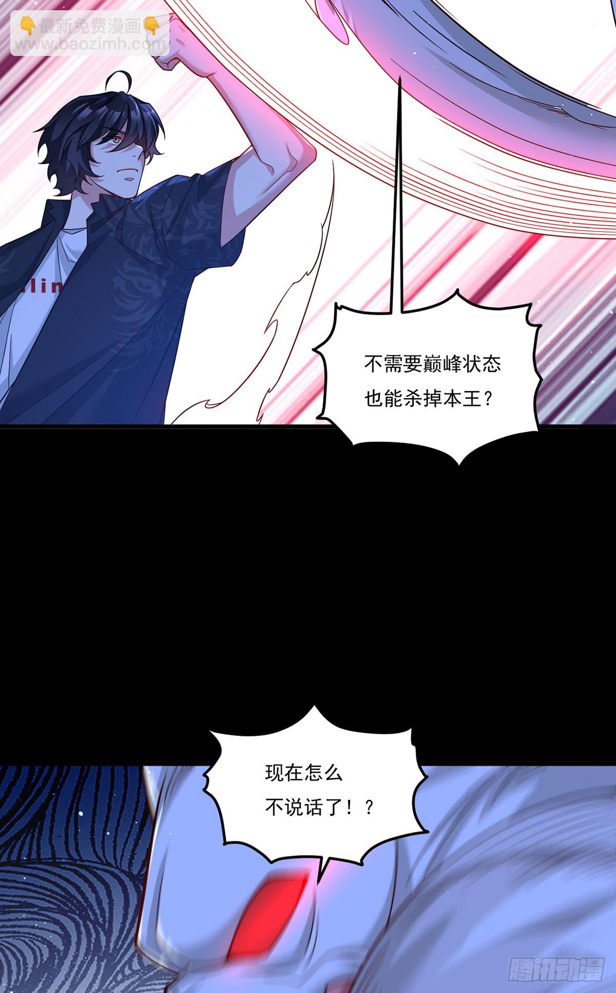 175.姗姗来迟的金言德(1/2)-第177话