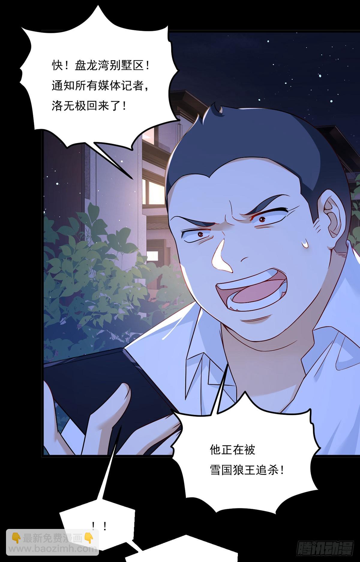 175.姗姗来迟的金言德(1/2)-第177话