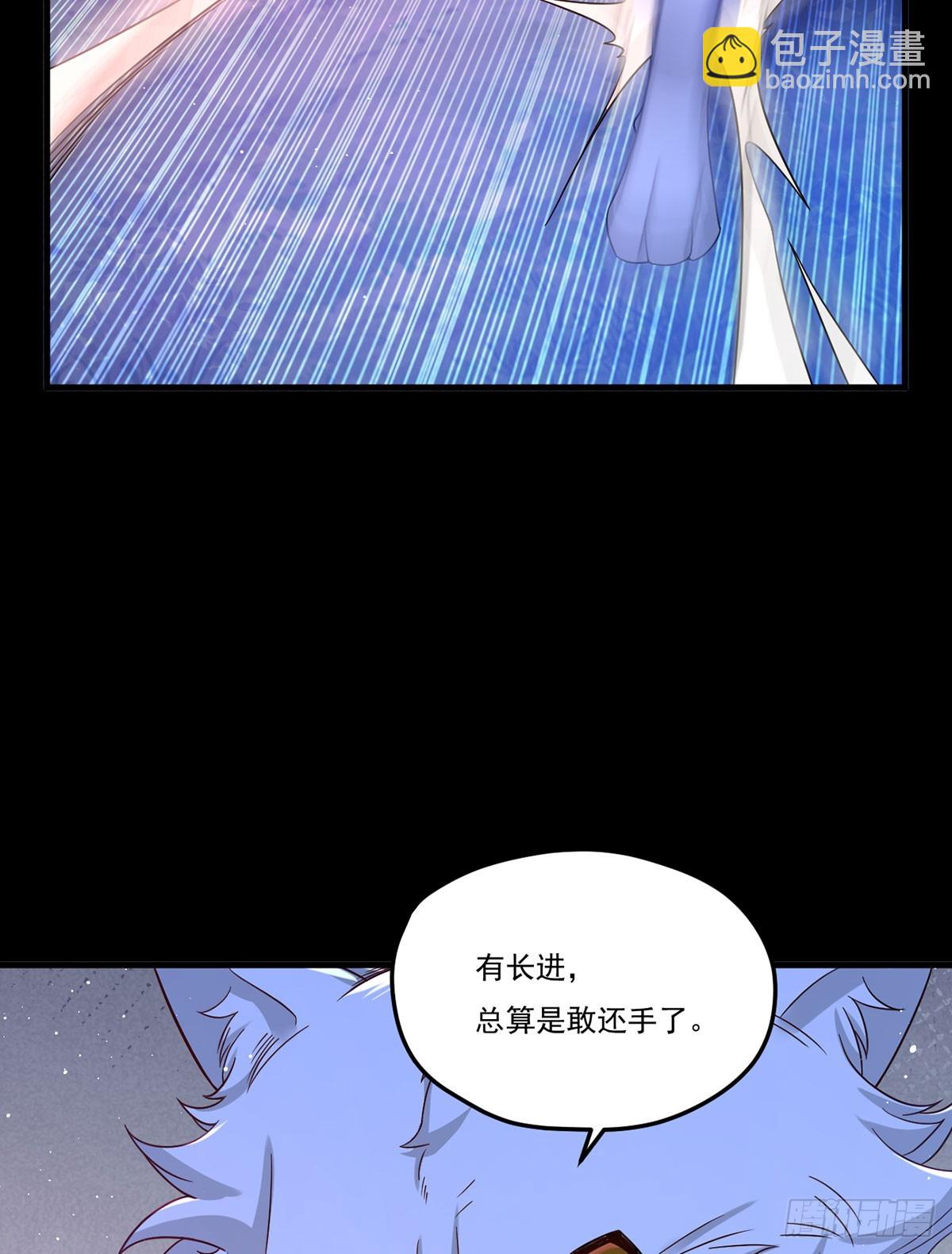 175.姗姗来迟的金言德(1/2)-第177话