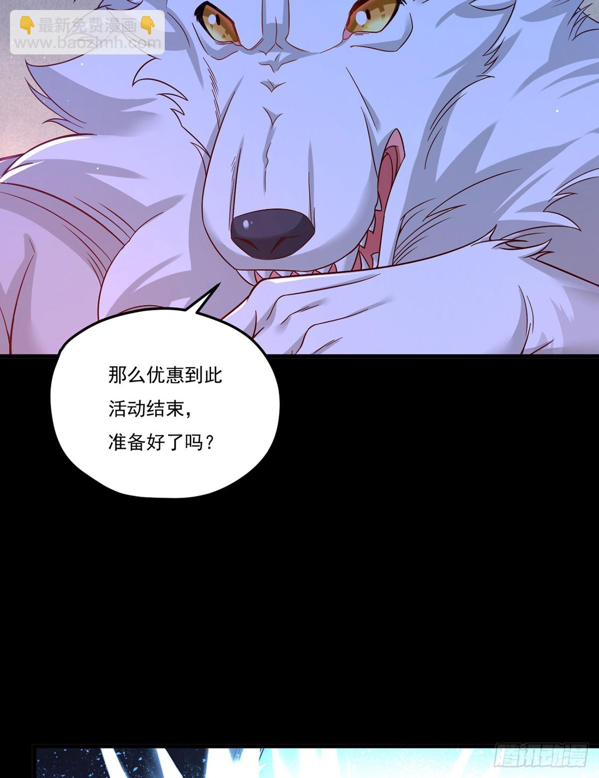 175.姗姗来迟的金言德(1/2)-第177话