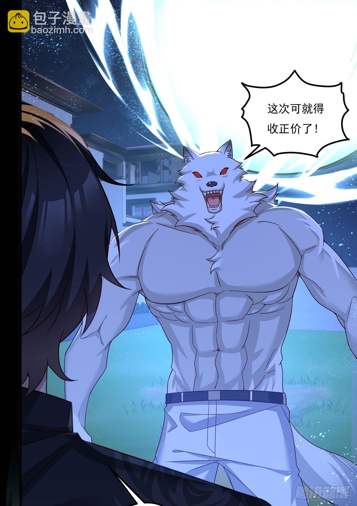 175.姗姗来迟的金言德(1/2)-第177话