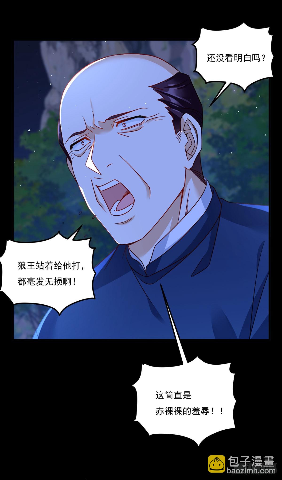 177.有挂就是为所欲为！(1/2)-第179话