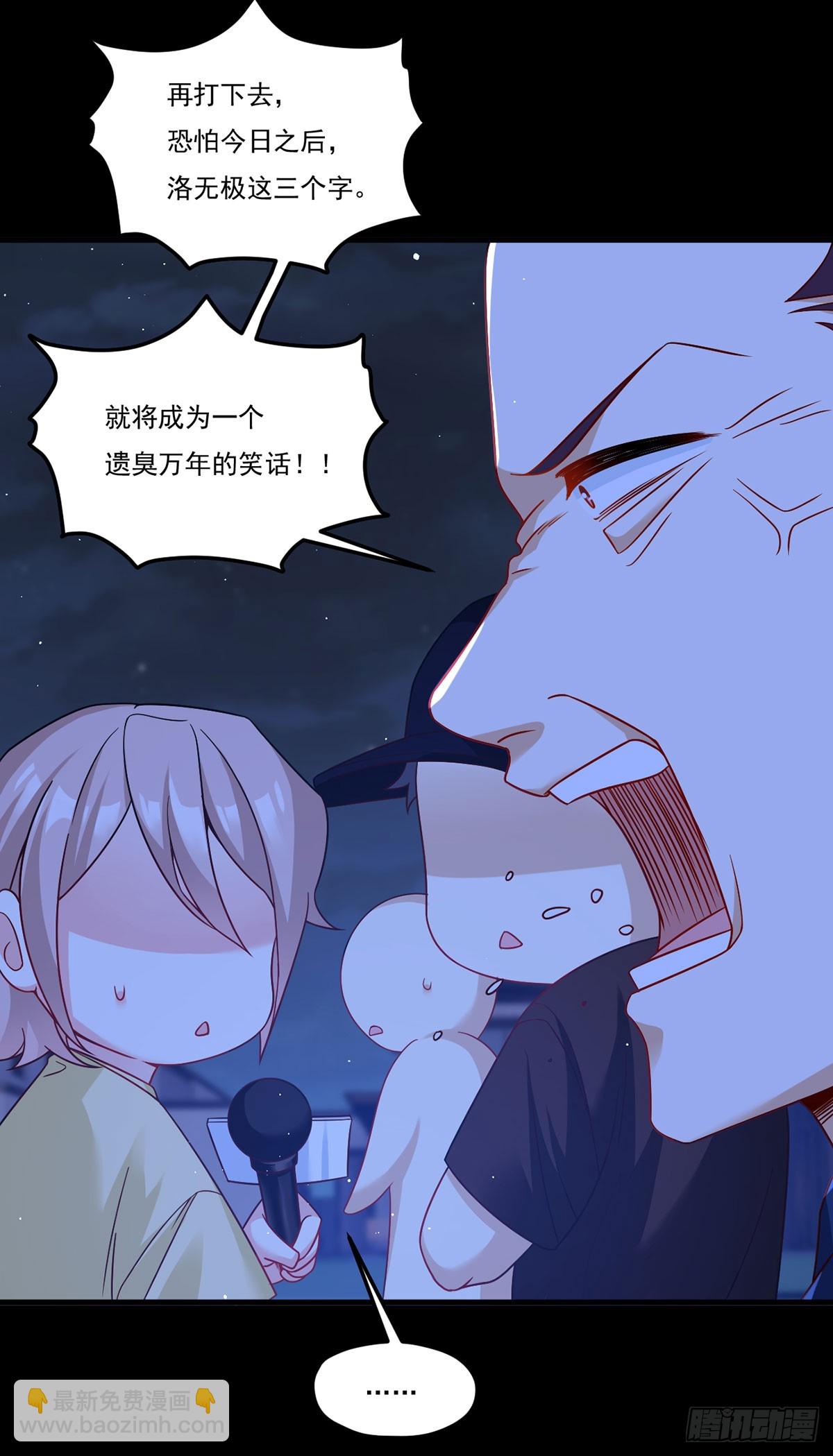 177.有挂就是为所欲为！(1/2)-第179话