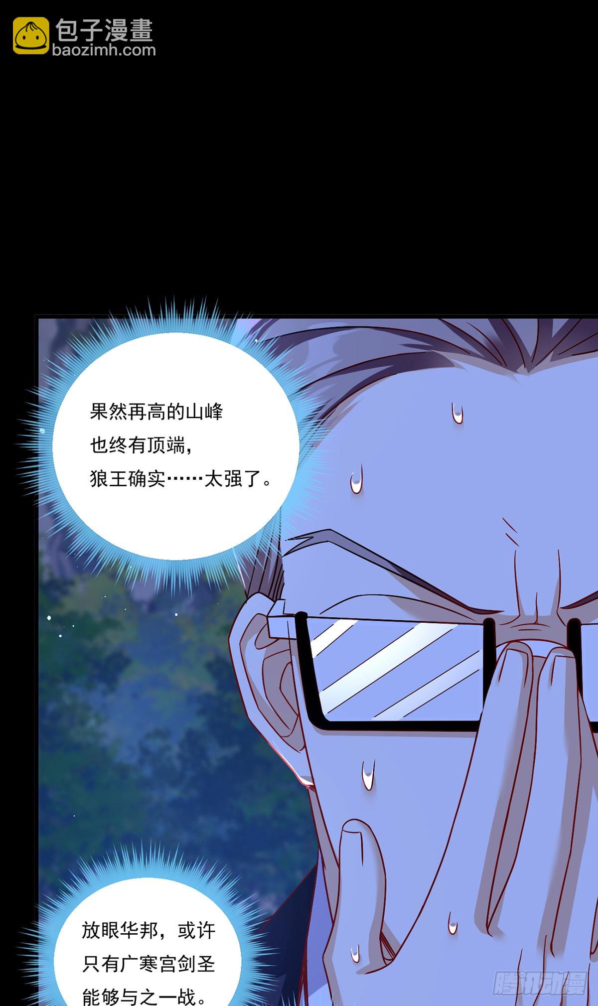 177.有挂就是为所欲为！(1/2)-第179话