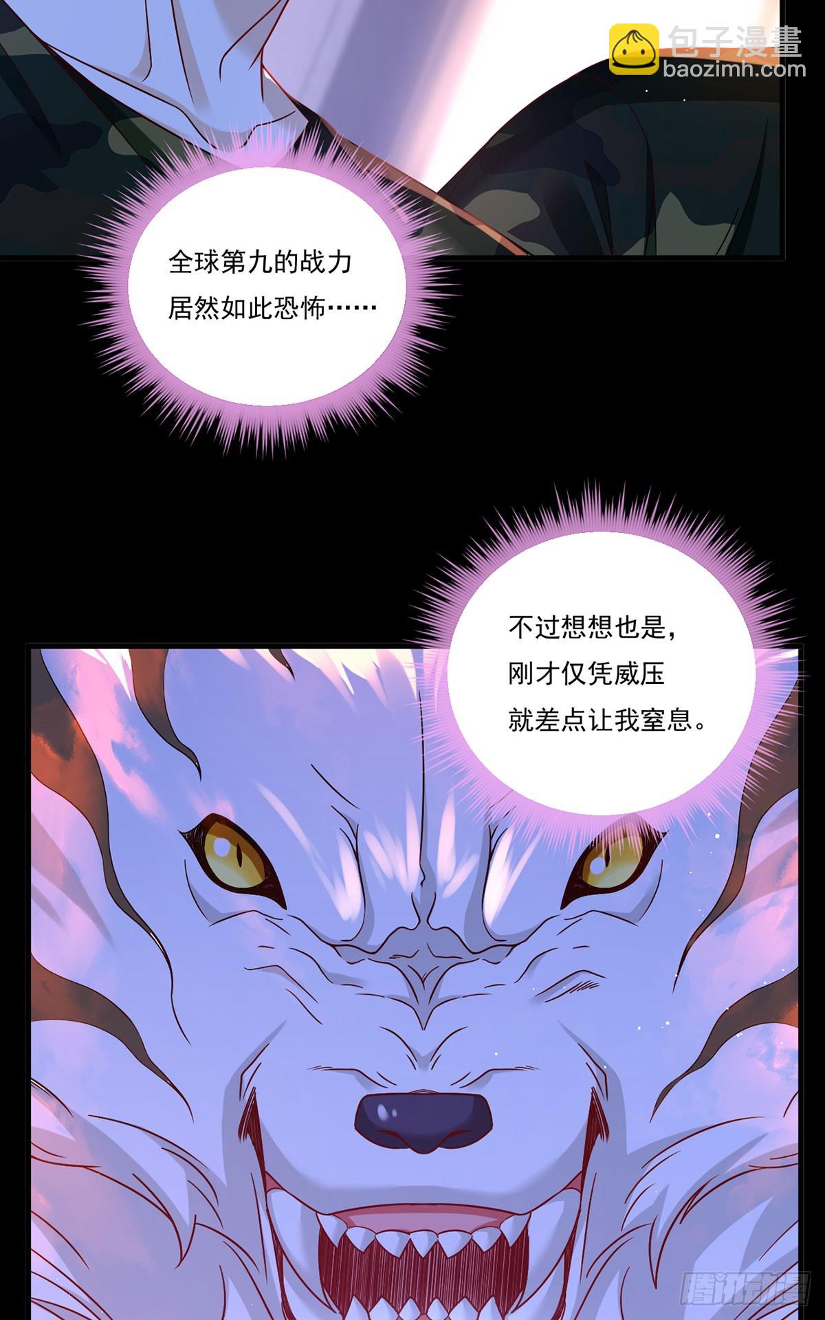 177.有挂就是为所欲为！(1/2)-第179话