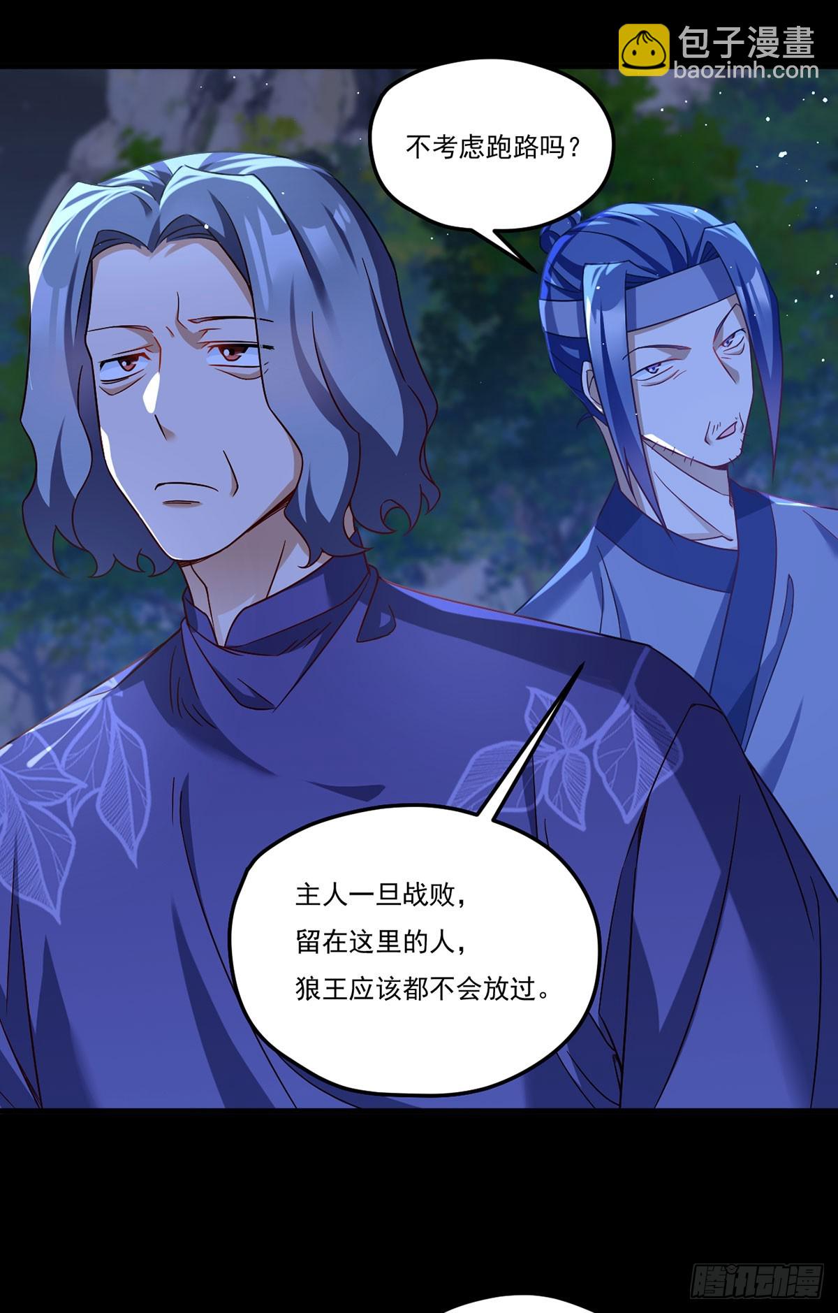177.有挂就是为所欲为！(1/2)-第179话