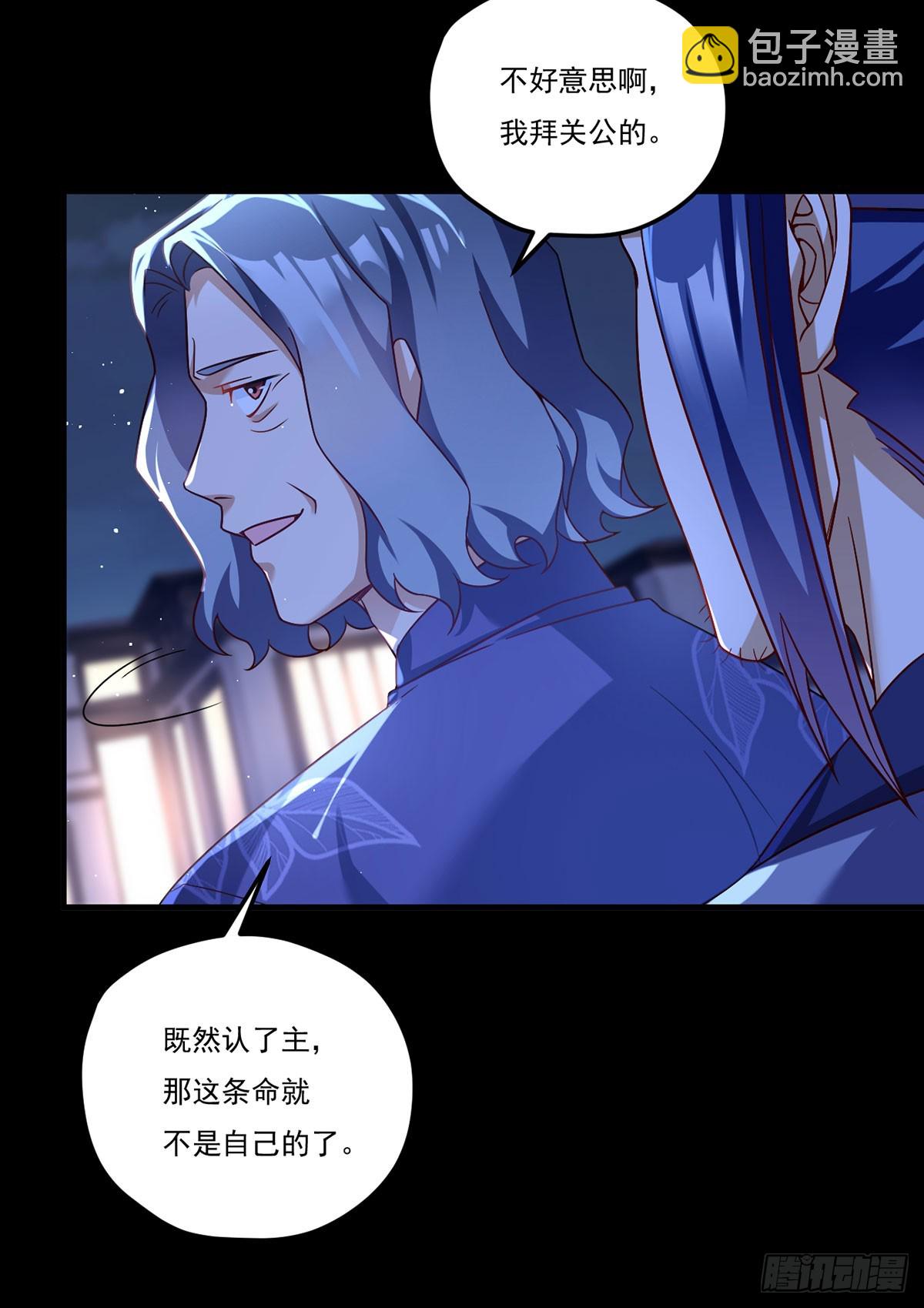 177.有挂就是为所欲为！(1/2)-第179话