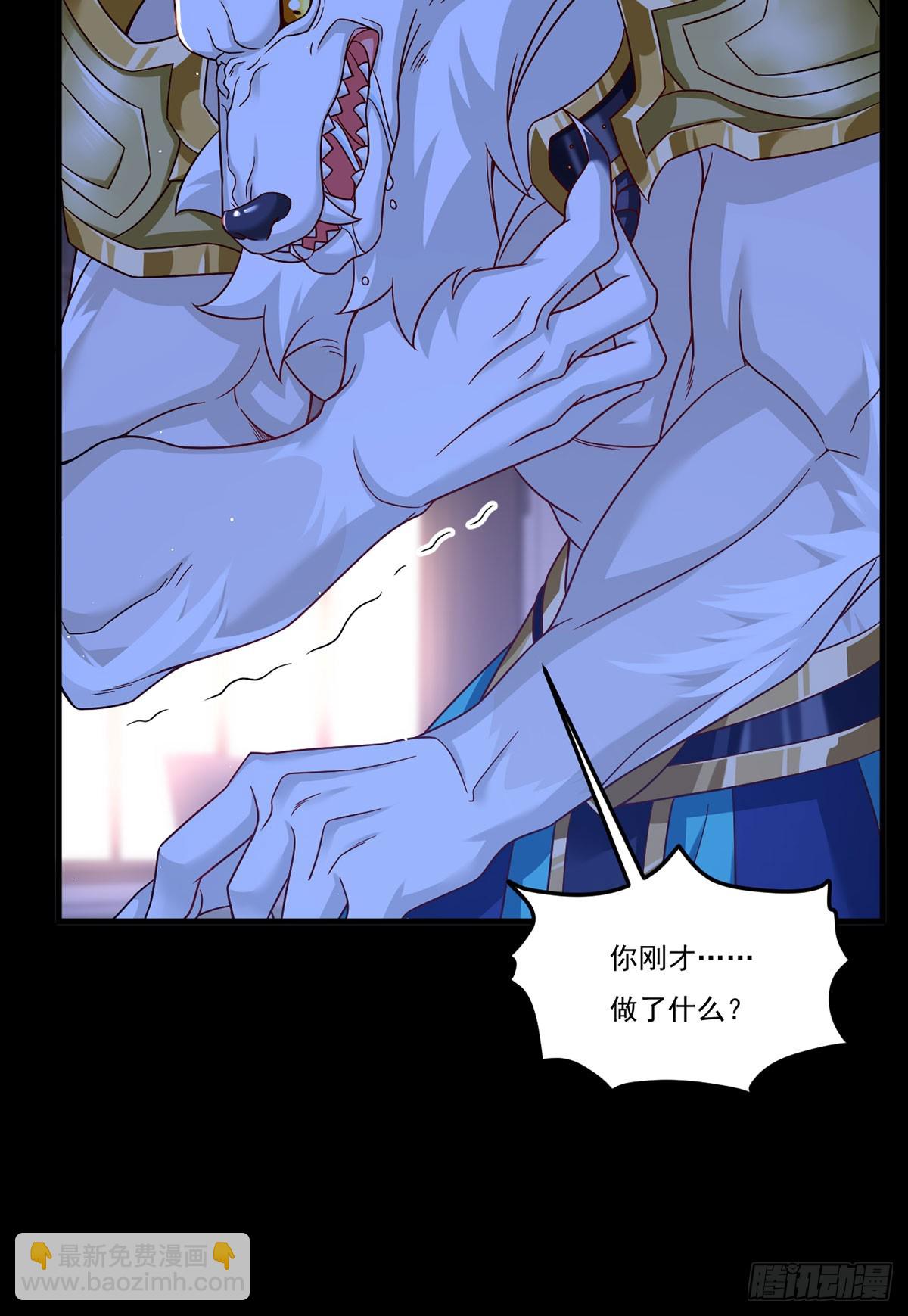 177.有挂就是为所欲为！(1/2)-第179话
