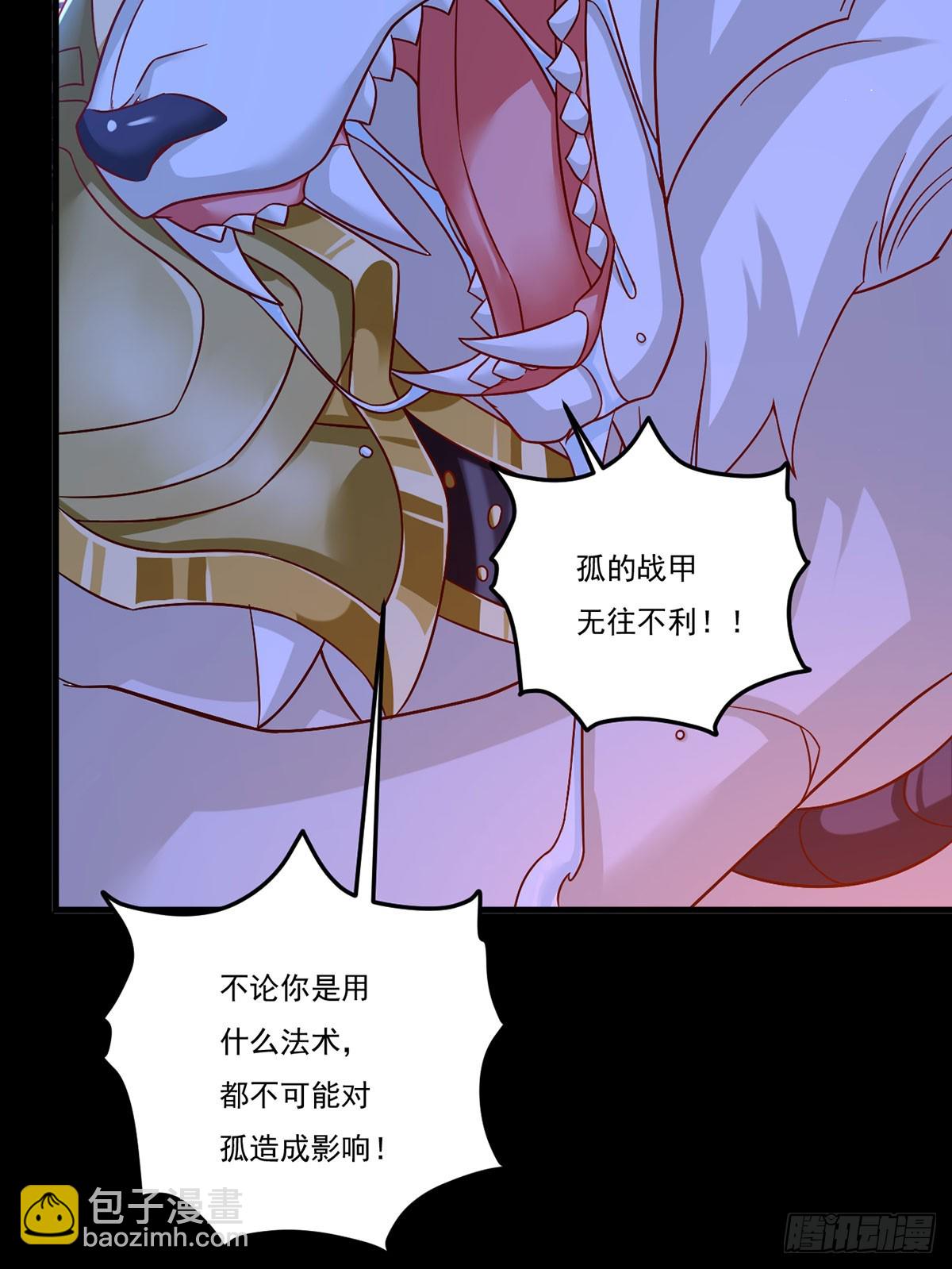 177.有挂就是为所欲为！(1/2)-第179话