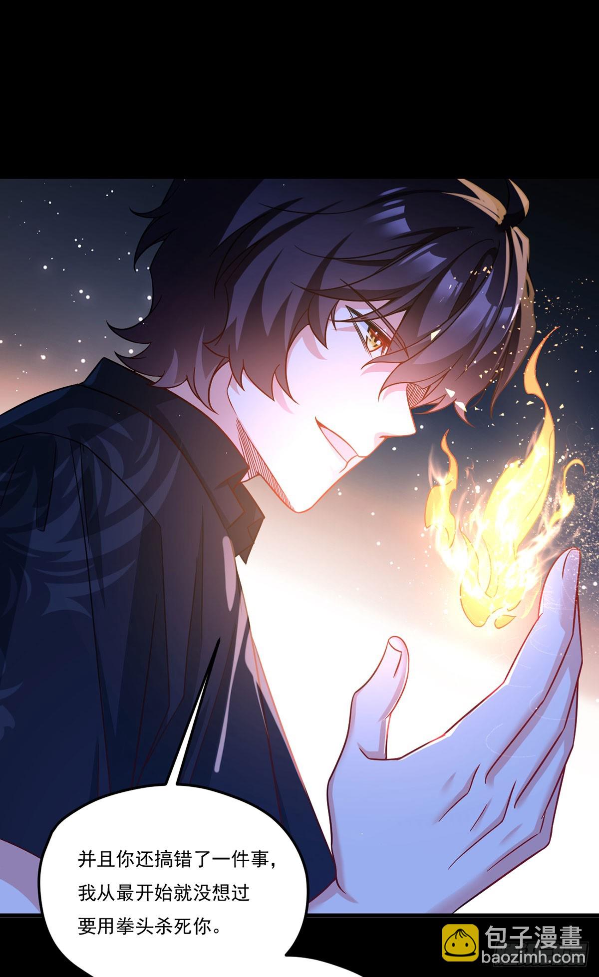 177.有挂就是为所欲为！(1/2)-第179话