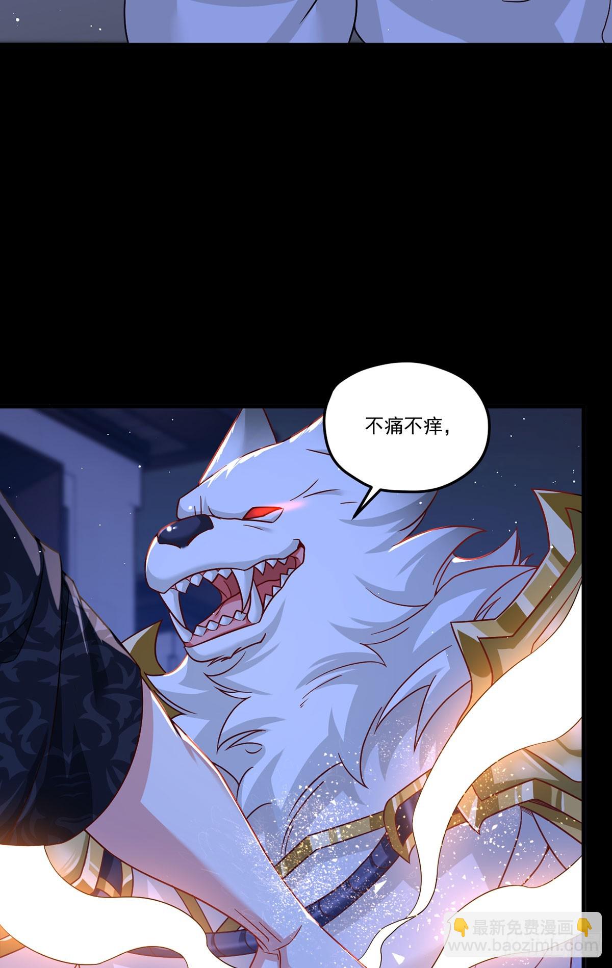 177.有挂就是为所欲为！(1/2)-第179话