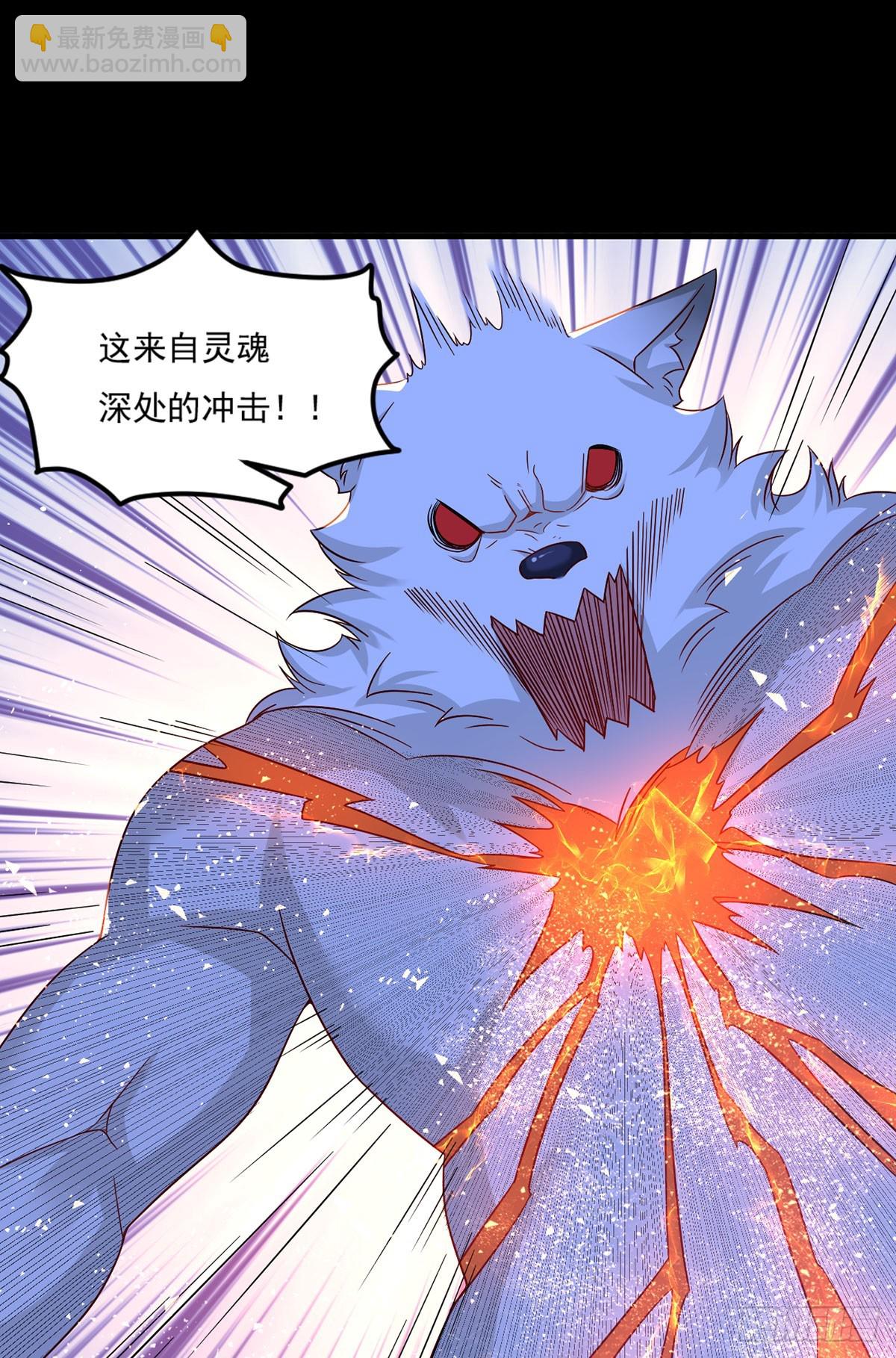 177.有挂就是为所欲为！(1/2)-第179话