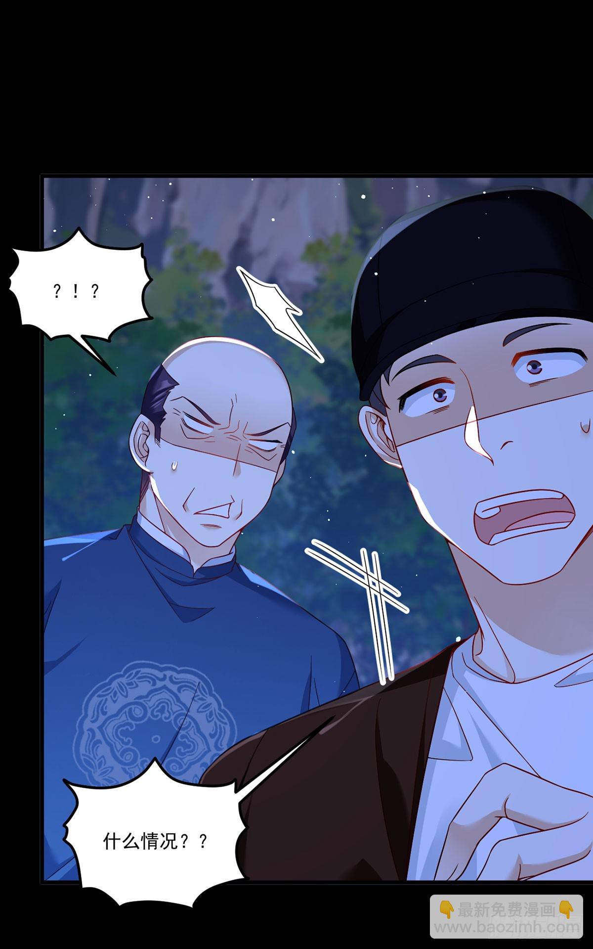 177.有挂就是为所欲为！(1/2)-第179话