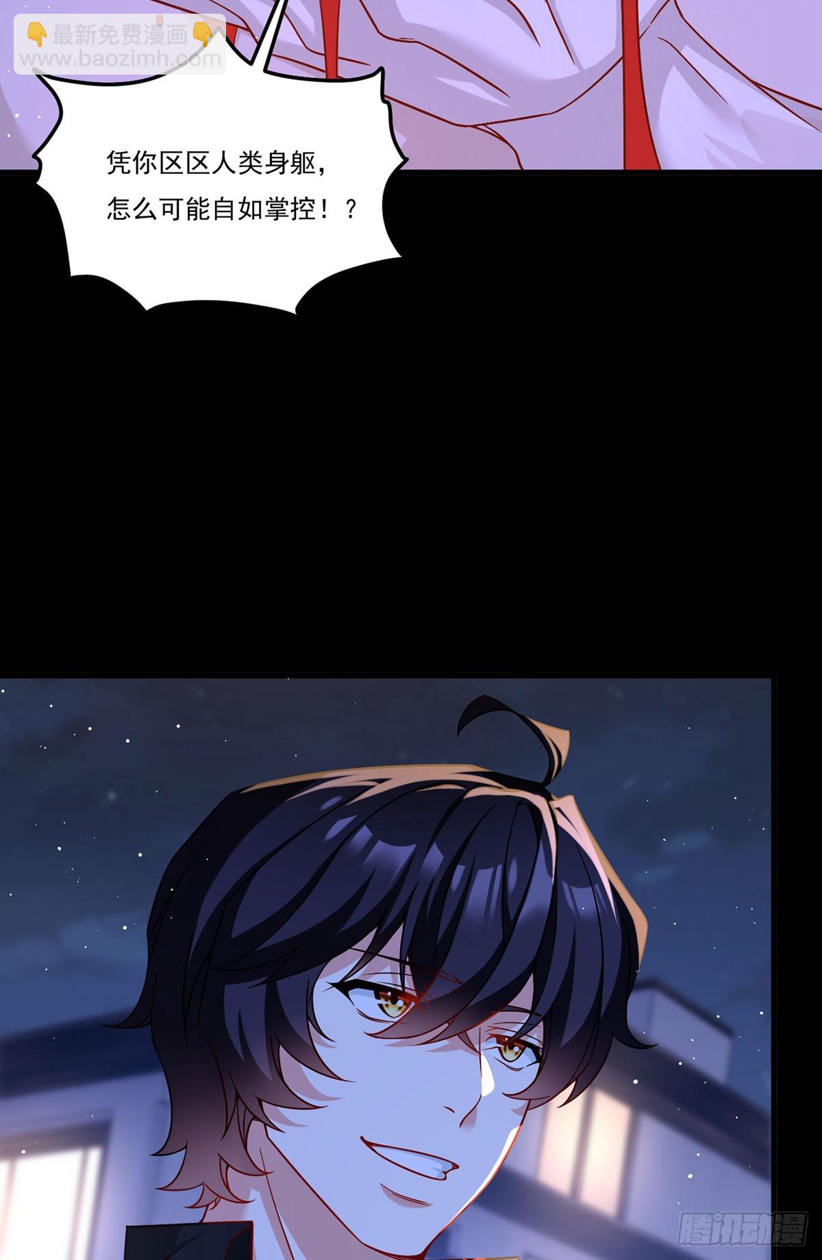 177.有挂就是为所欲为！(1/2)-第179话
