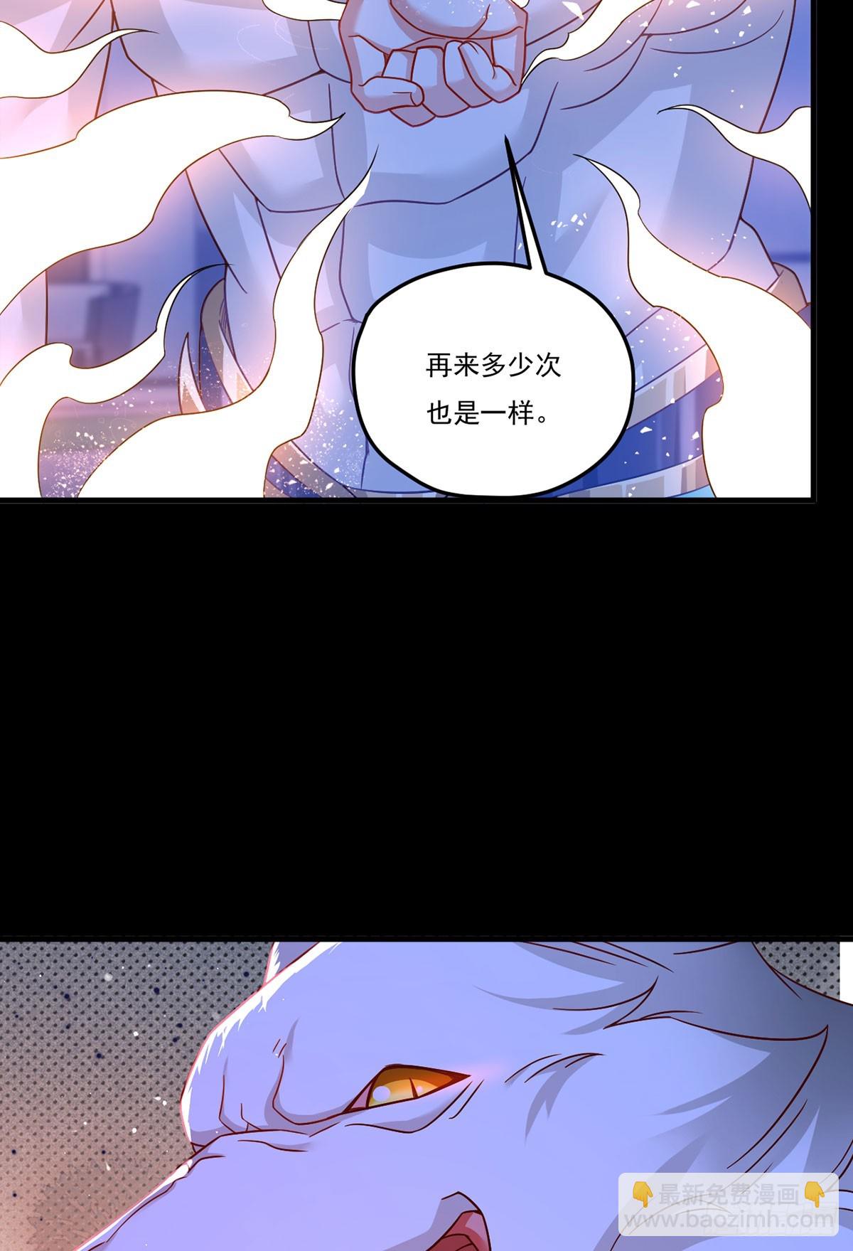 177.有挂就是为所欲为！(1/2)-第179话