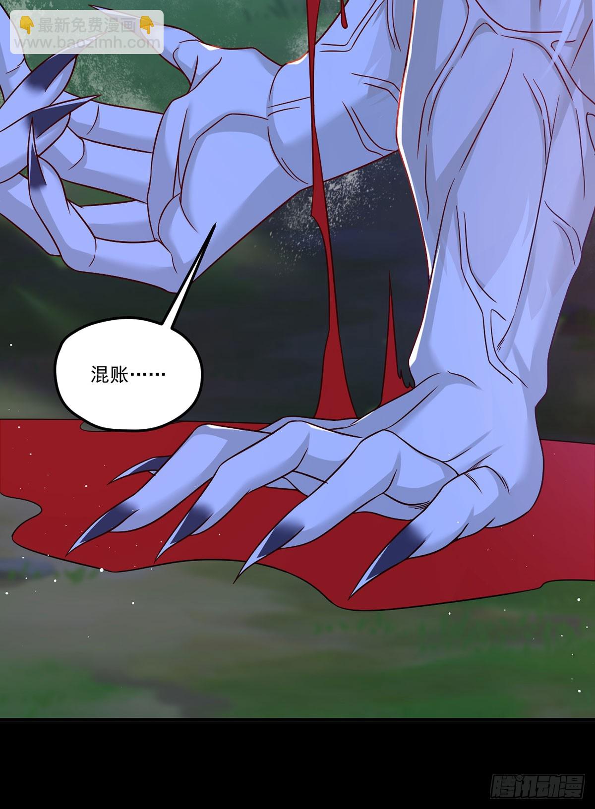 177.有挂就是为所欲为！(1/2)-第179话