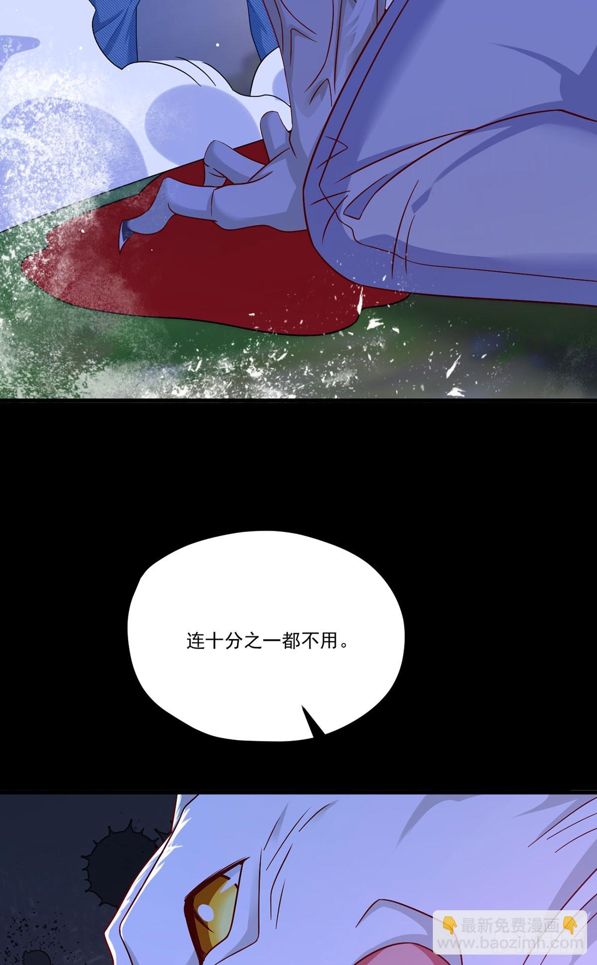 177.有挂就是为所欲为！(1/2)-第179话