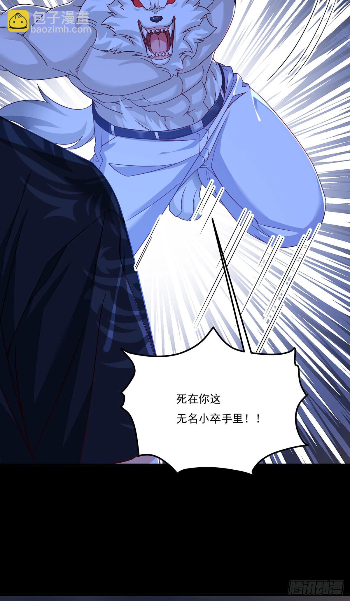 177.有挂就是为所欲为！(1/2)-第179话