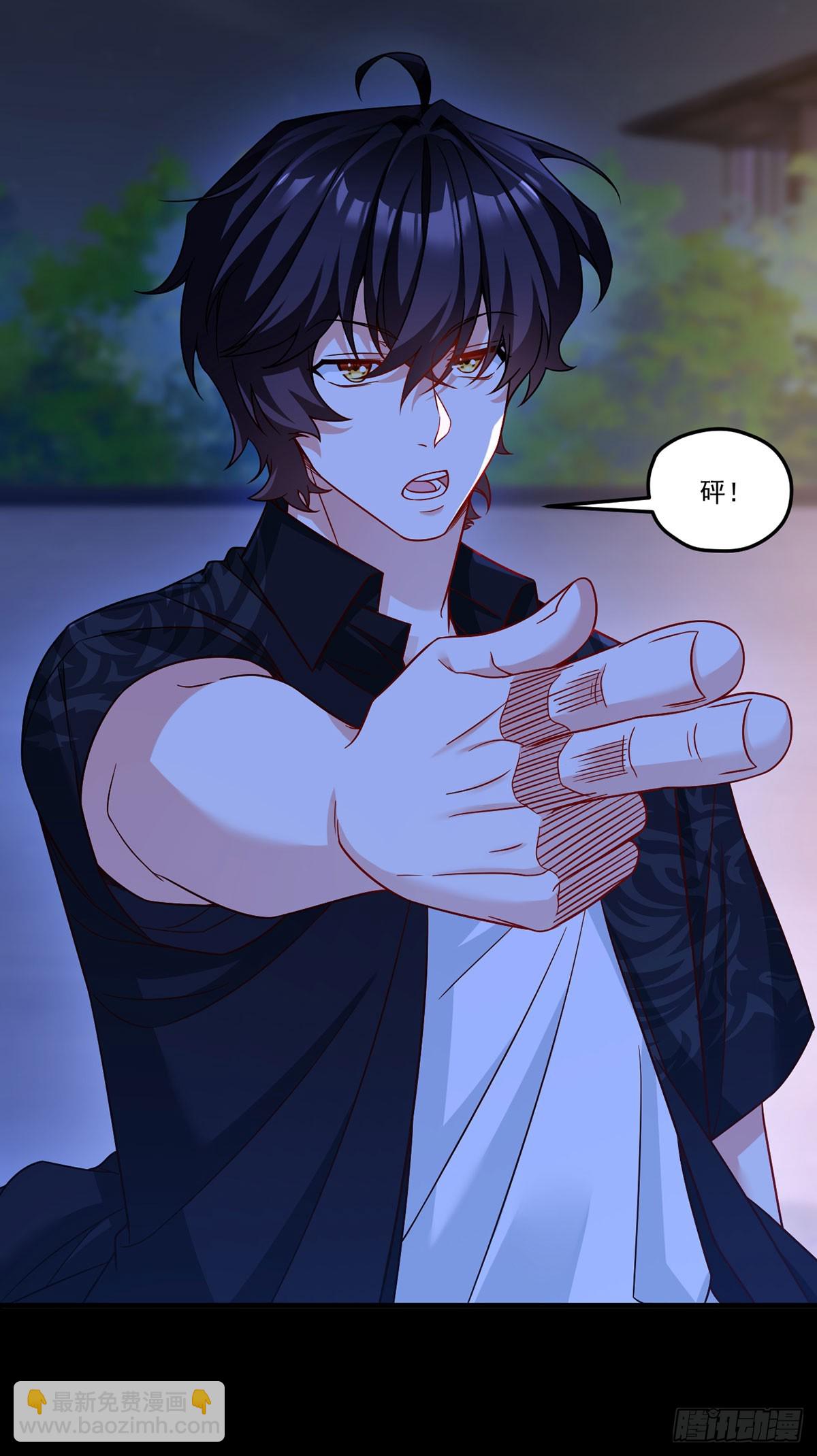 177.有挂就是为所欲为！(1/2)-第179话