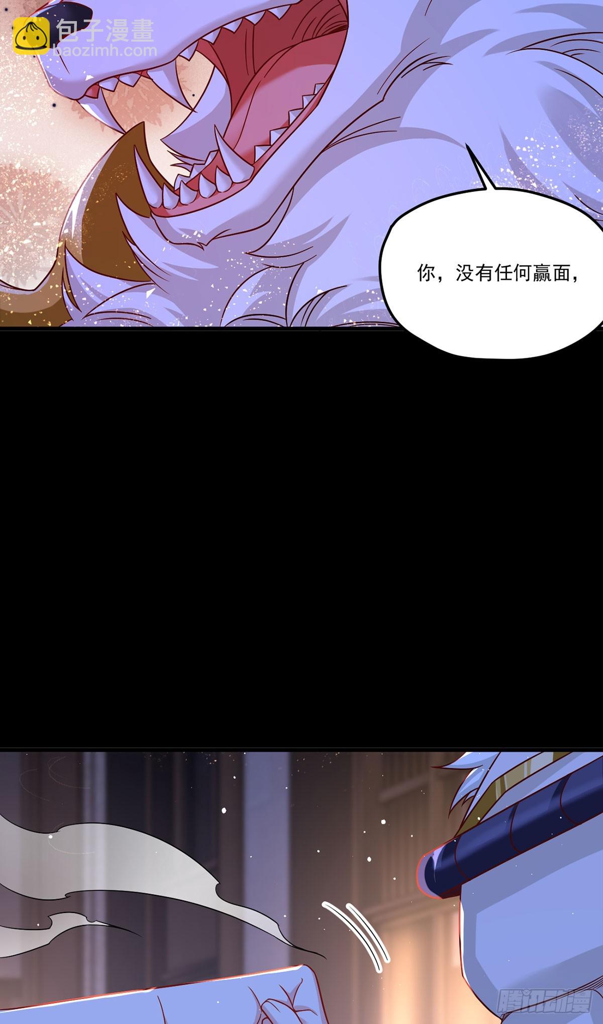 177.有挂就是为所欲为！(1/2)-第179话