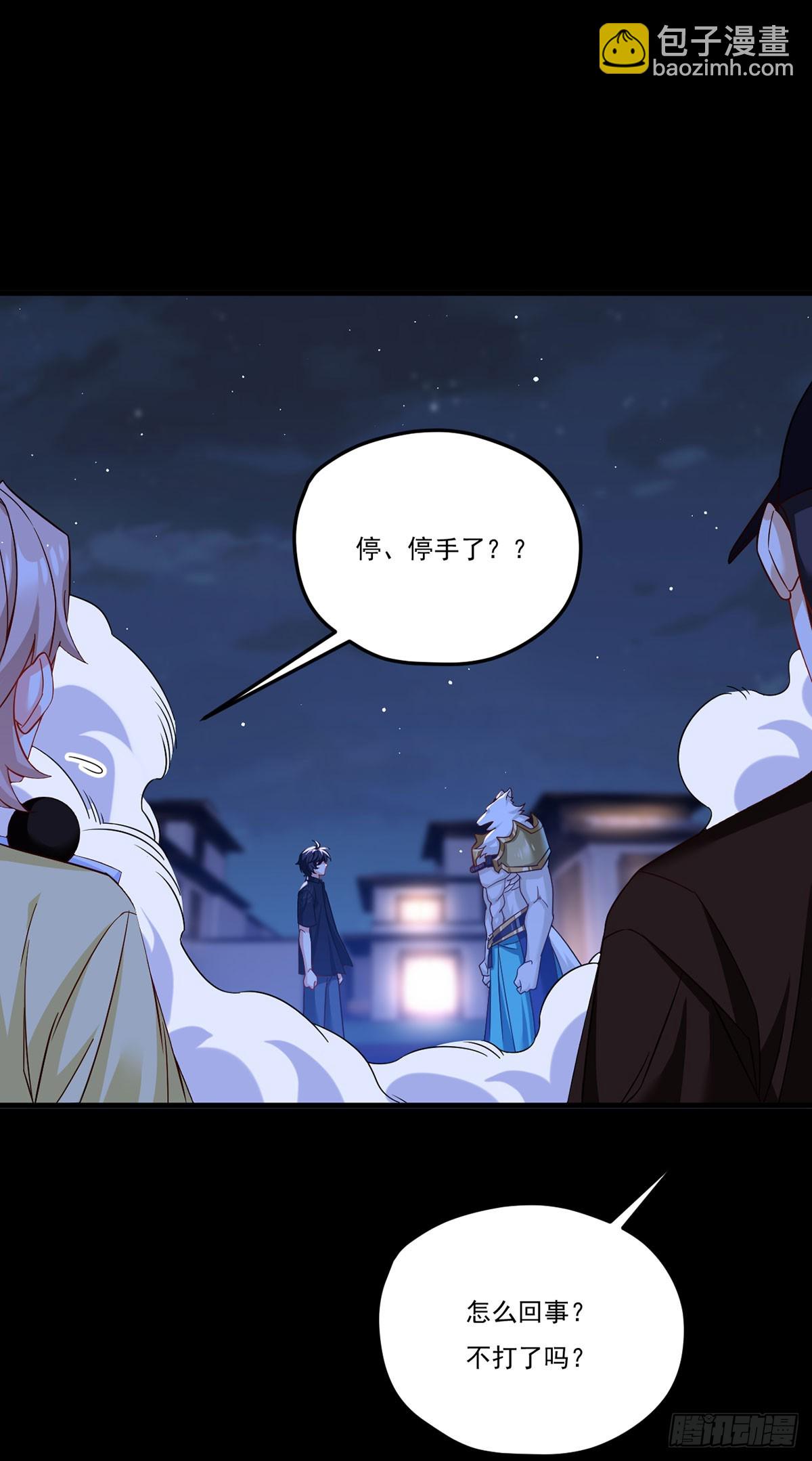 177.有挂就是为所欲为！(1/2)-第179话