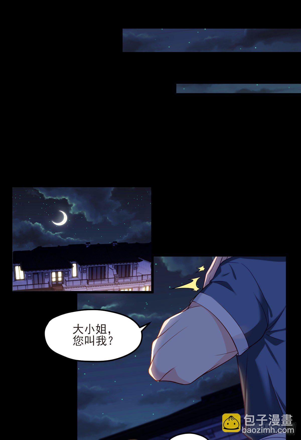 018.彪哥的靠山来了-第19话
