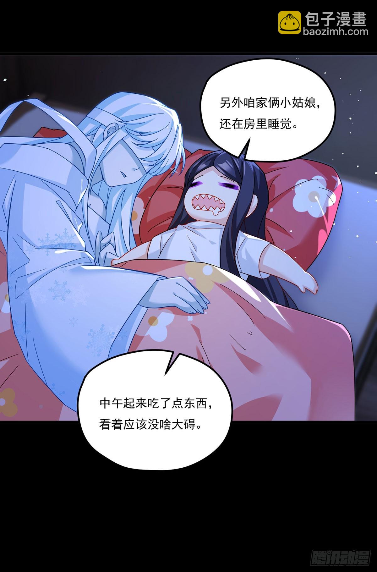 179.蓝贝儿为何这样！(1/2)-第181话