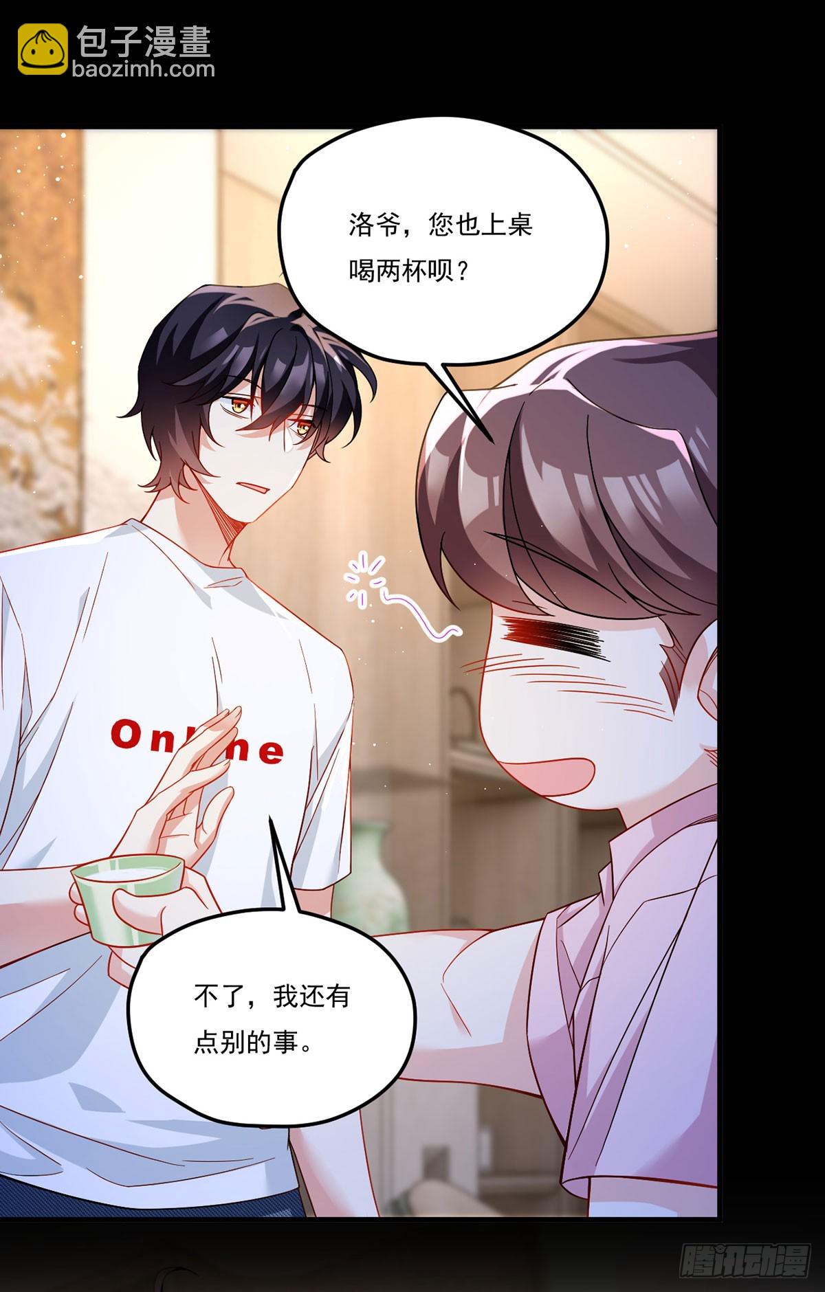 179.蓝贝儿为何这样！(1/2)-第181话