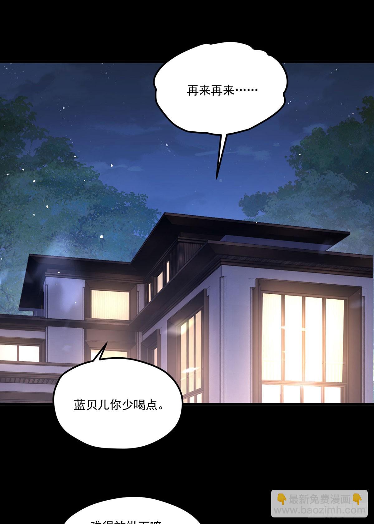 179.蓝贝儿为何这样！(1/2)-第181话