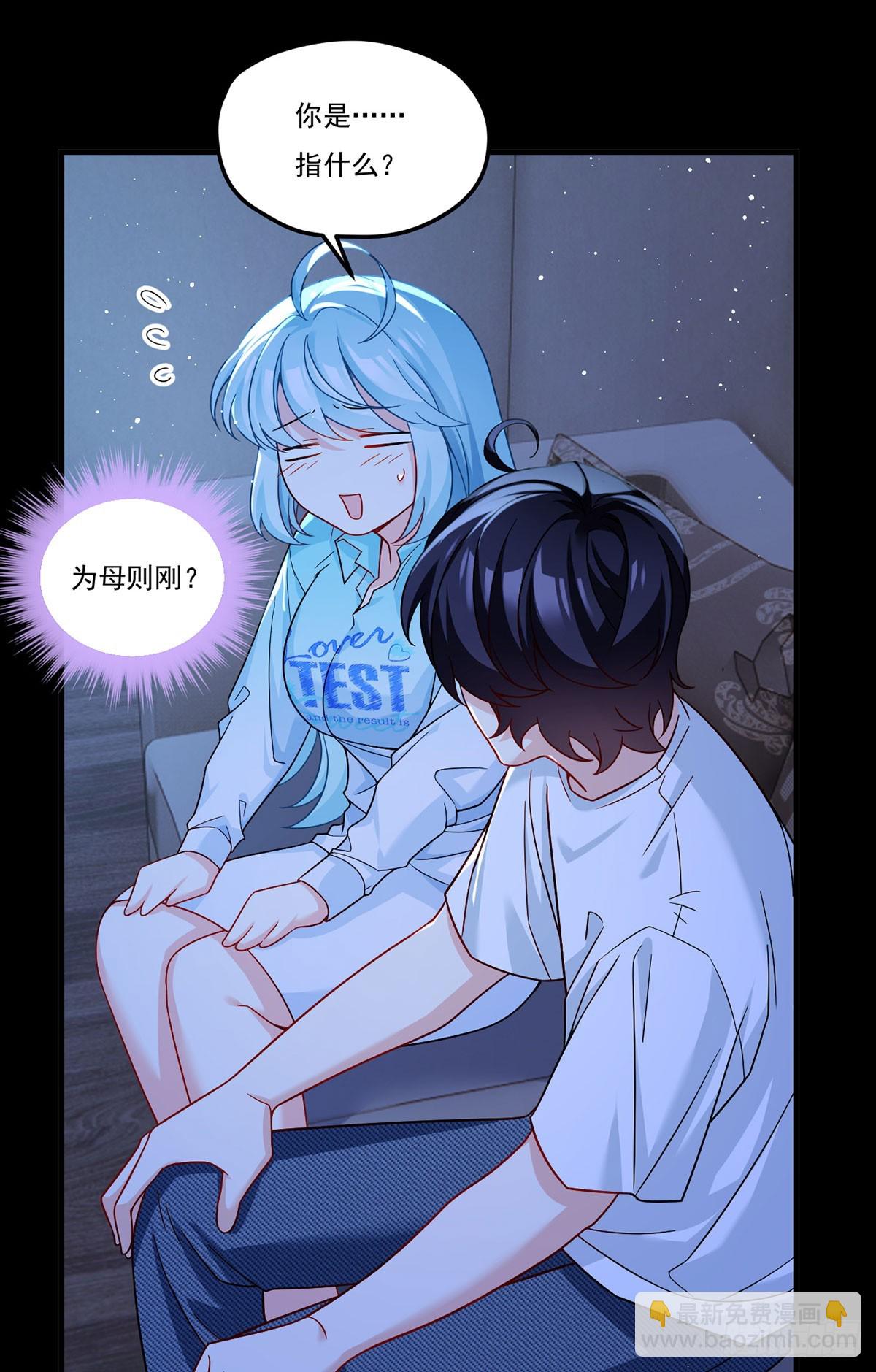 179.蓝贝儿为何这样！(1/2)-第181话