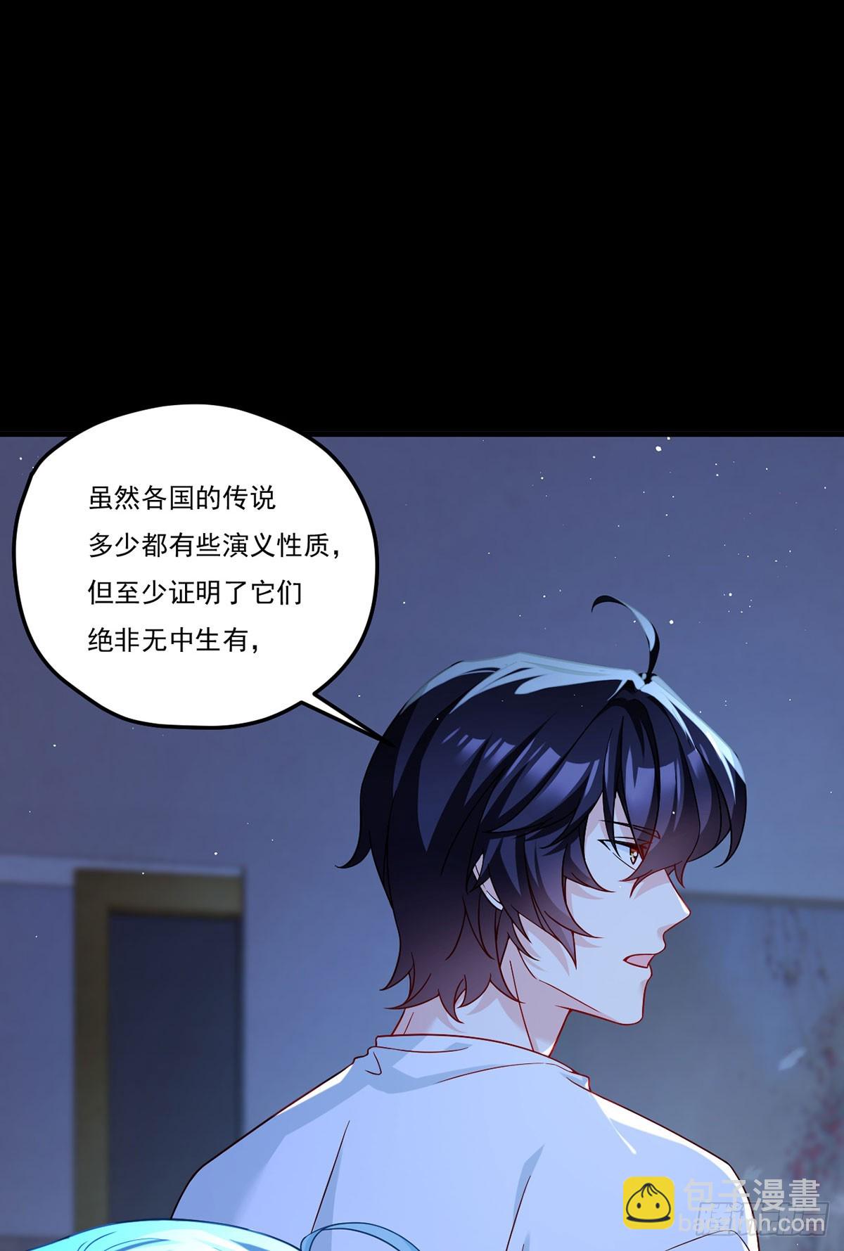 179.蓝贝儿为何这样！(1/2)-第181话