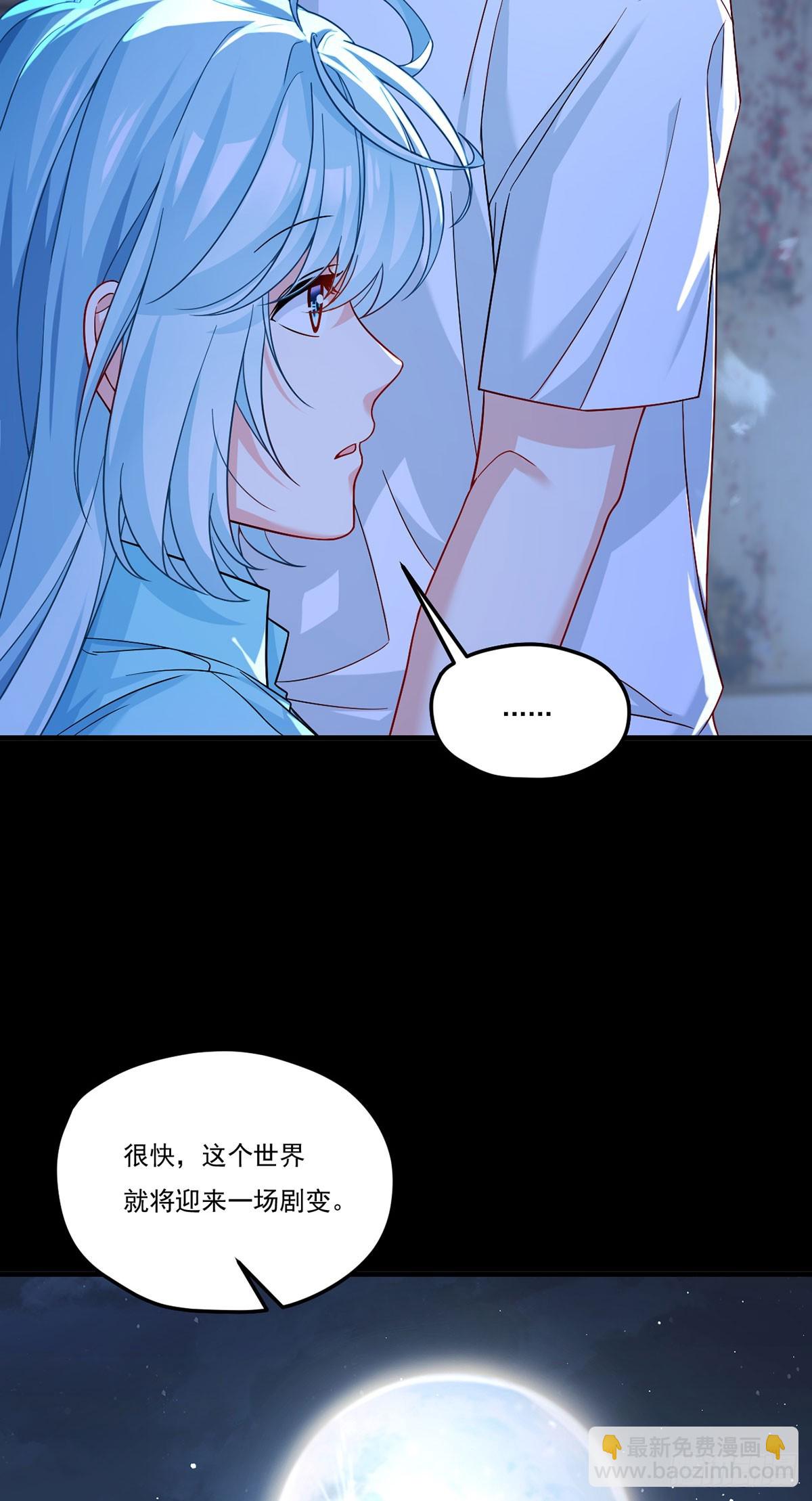 179.蓝贝儿为何这样！(1/2)-第181话