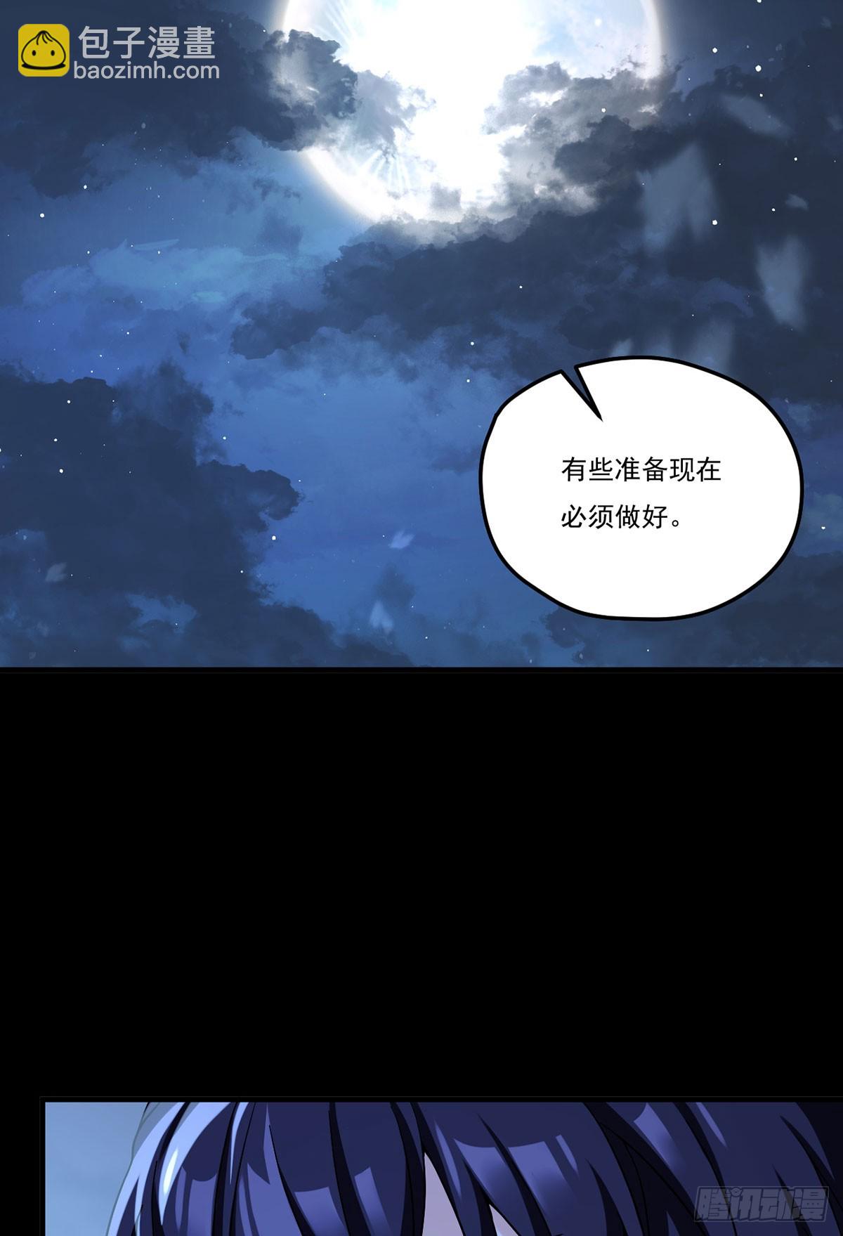 179.蓝贝儿为何这样！(1/2)-第181话
