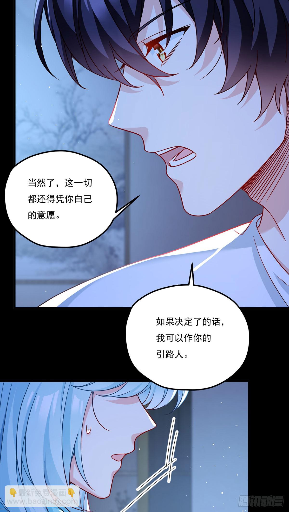 179.蓝贝儿为何这样！(1/2)-第181话