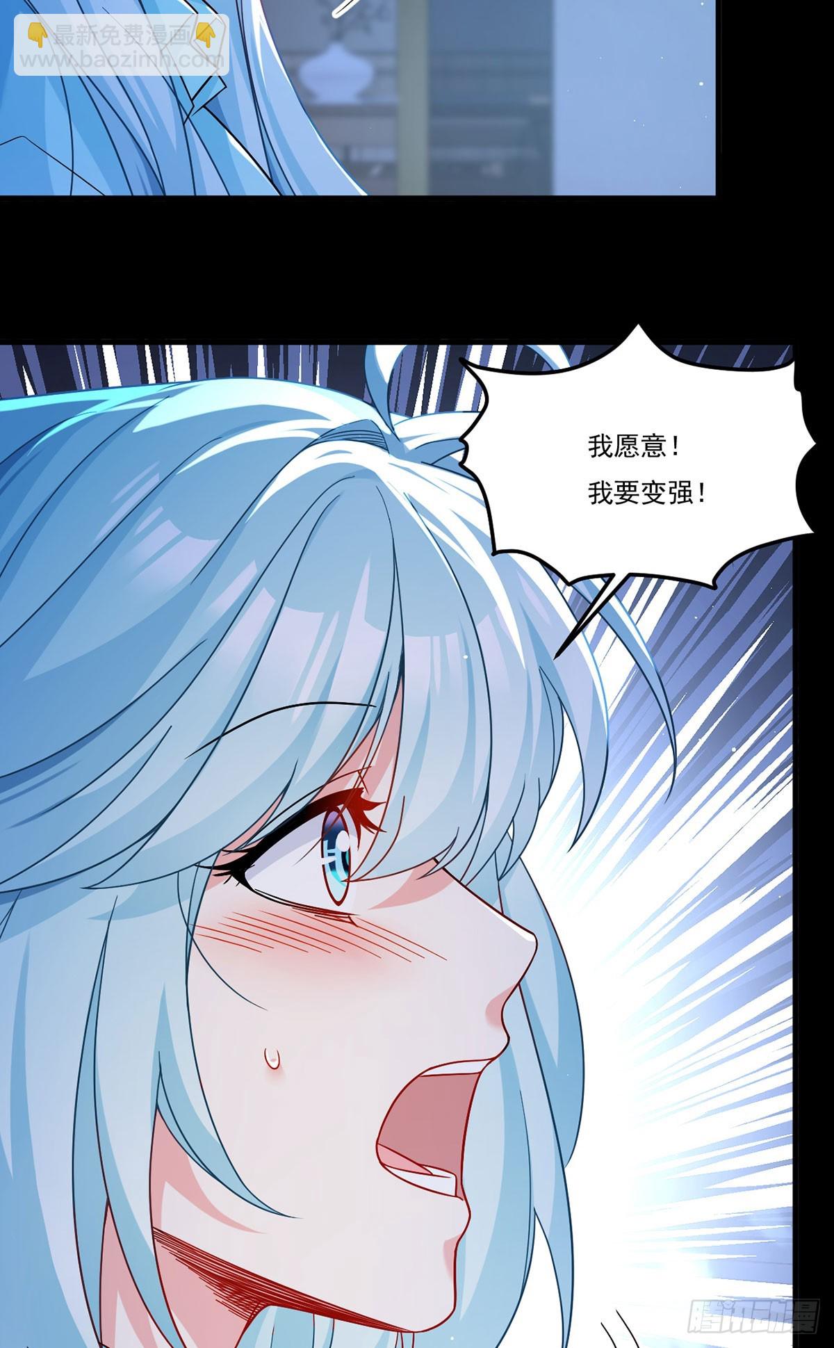 179.蓝贝儿为何这样！(1/2)-第181话