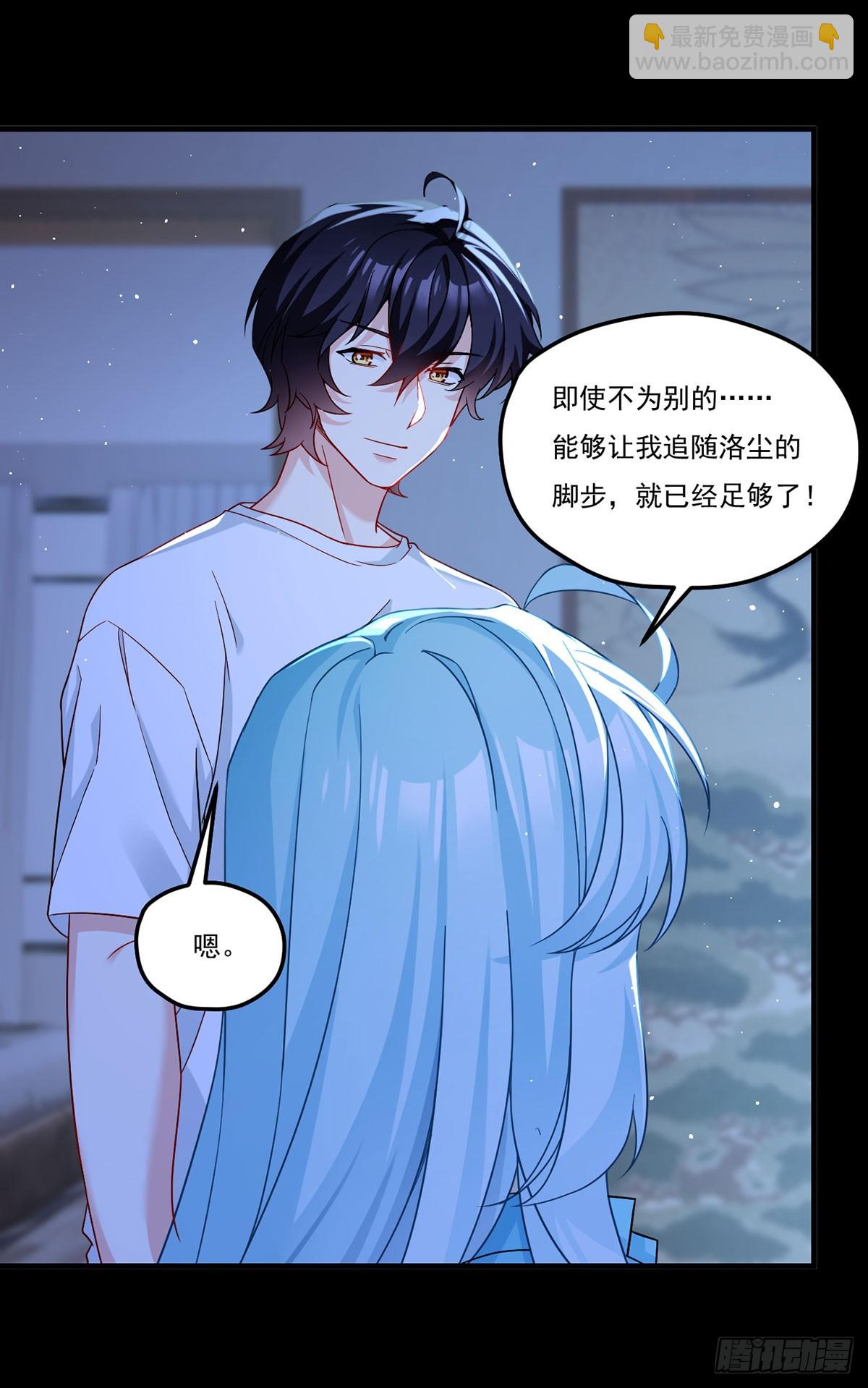 179.蓝贝儿为何这样！(1/2)-第181话