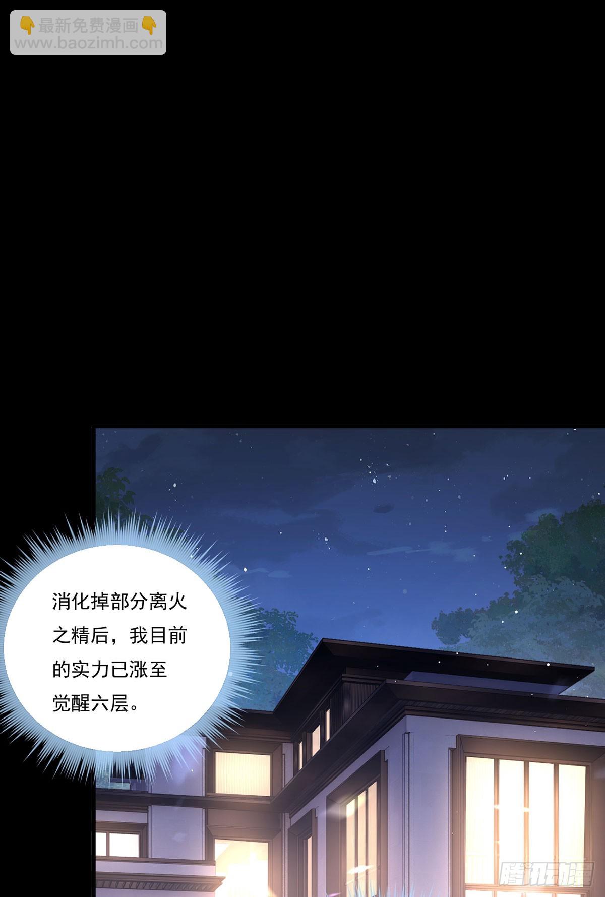 179.蓝贝儿为何这样！(1/2)-第181话